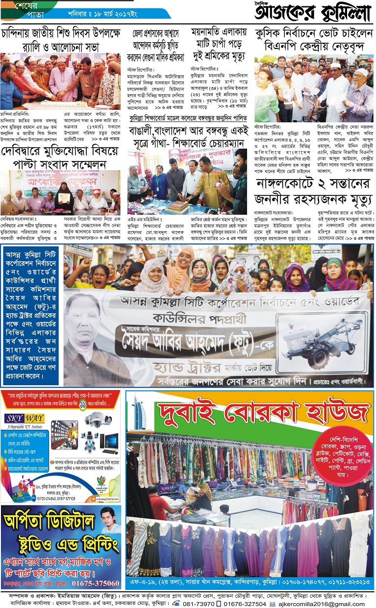 news-image