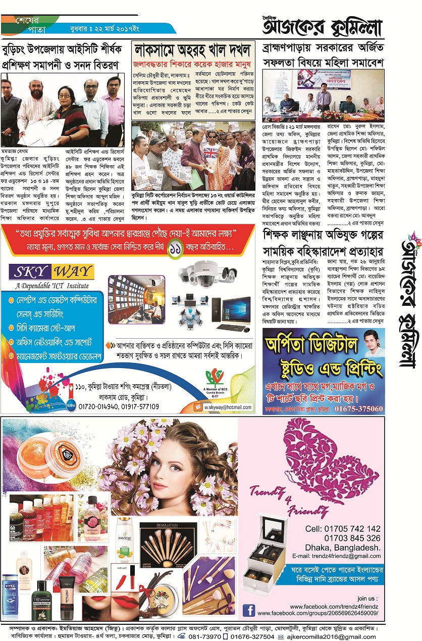 news-image