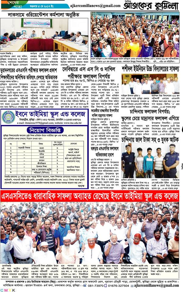 news-image