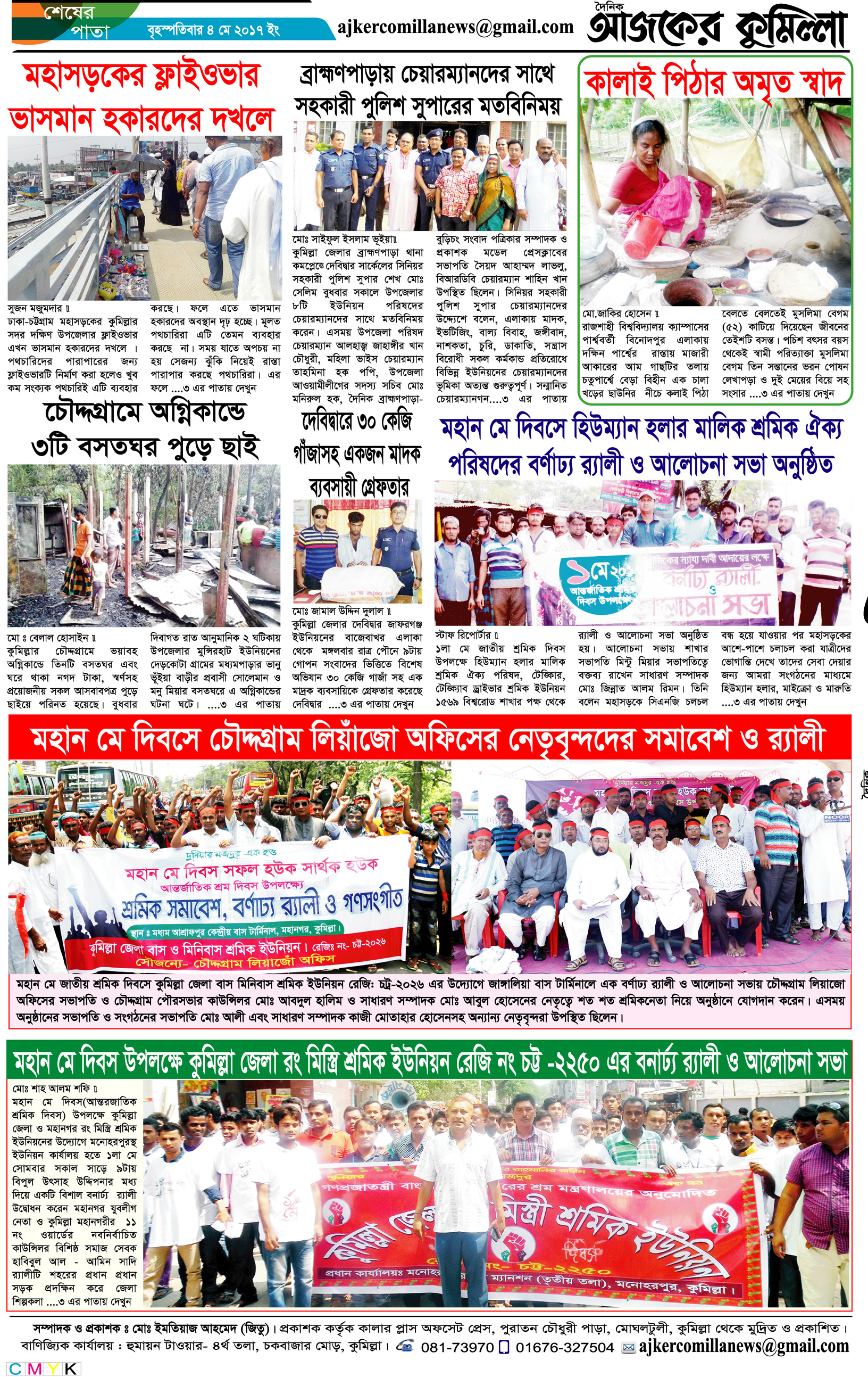 news-image