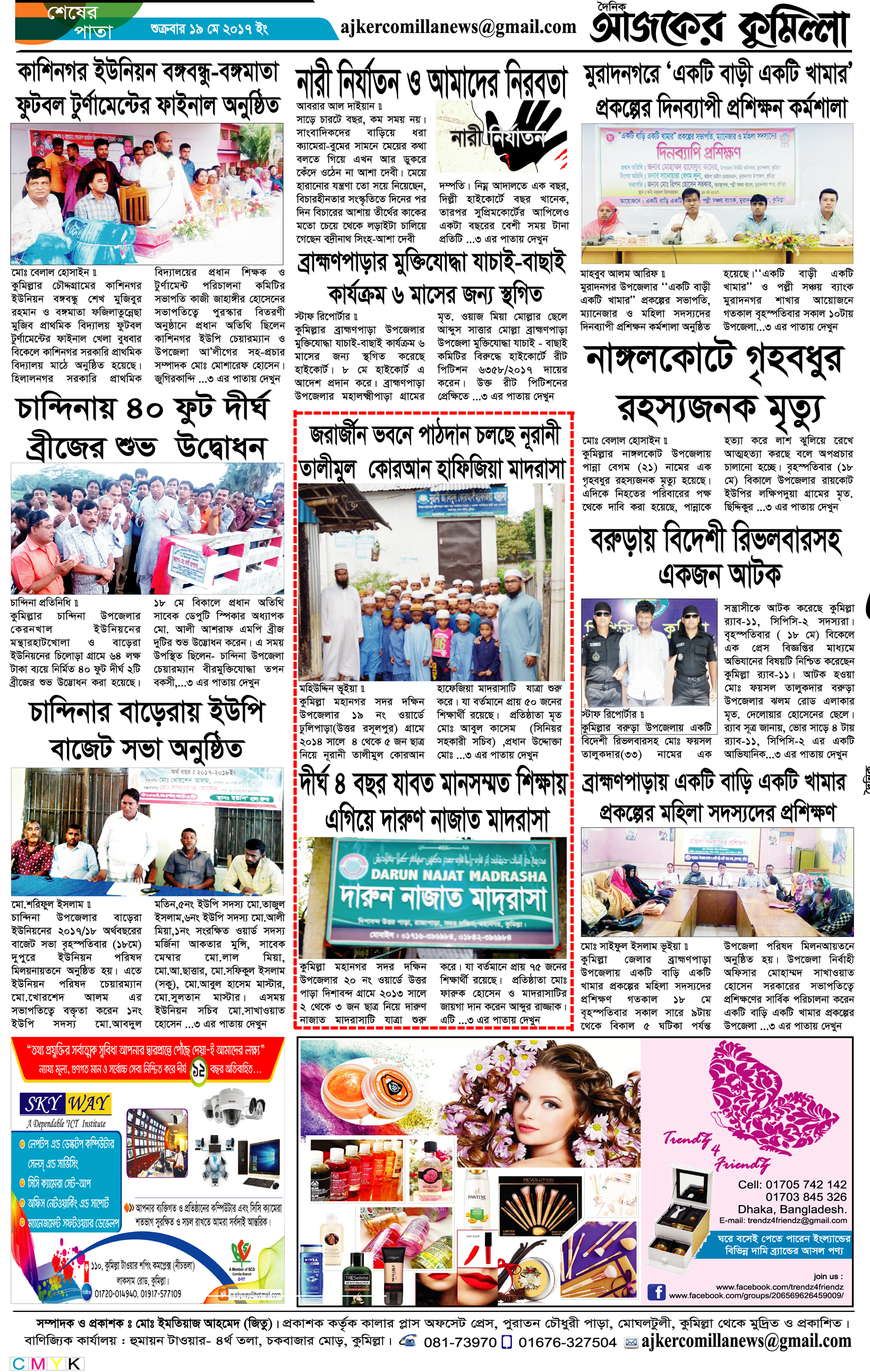 news-image