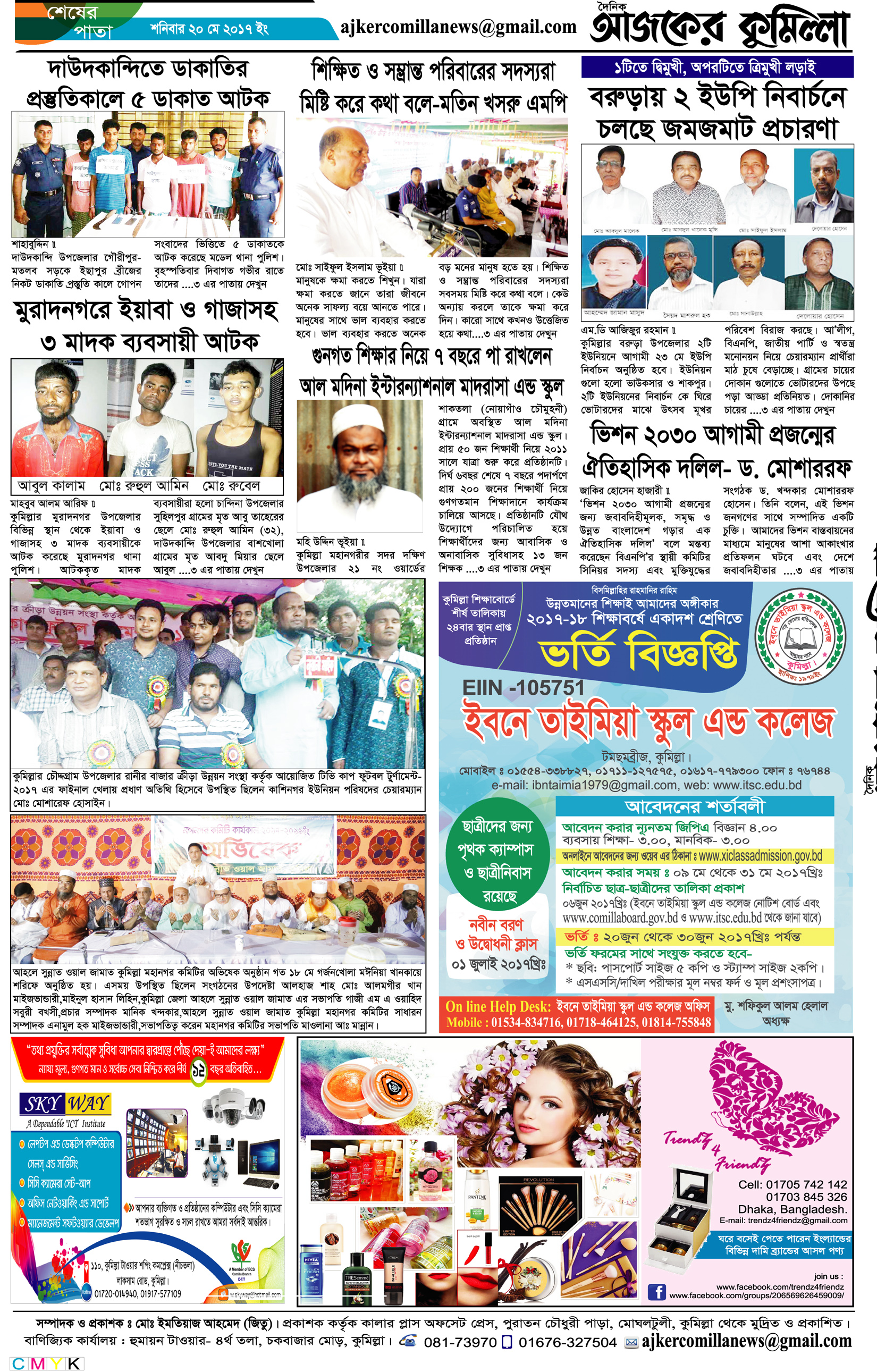 news-image
