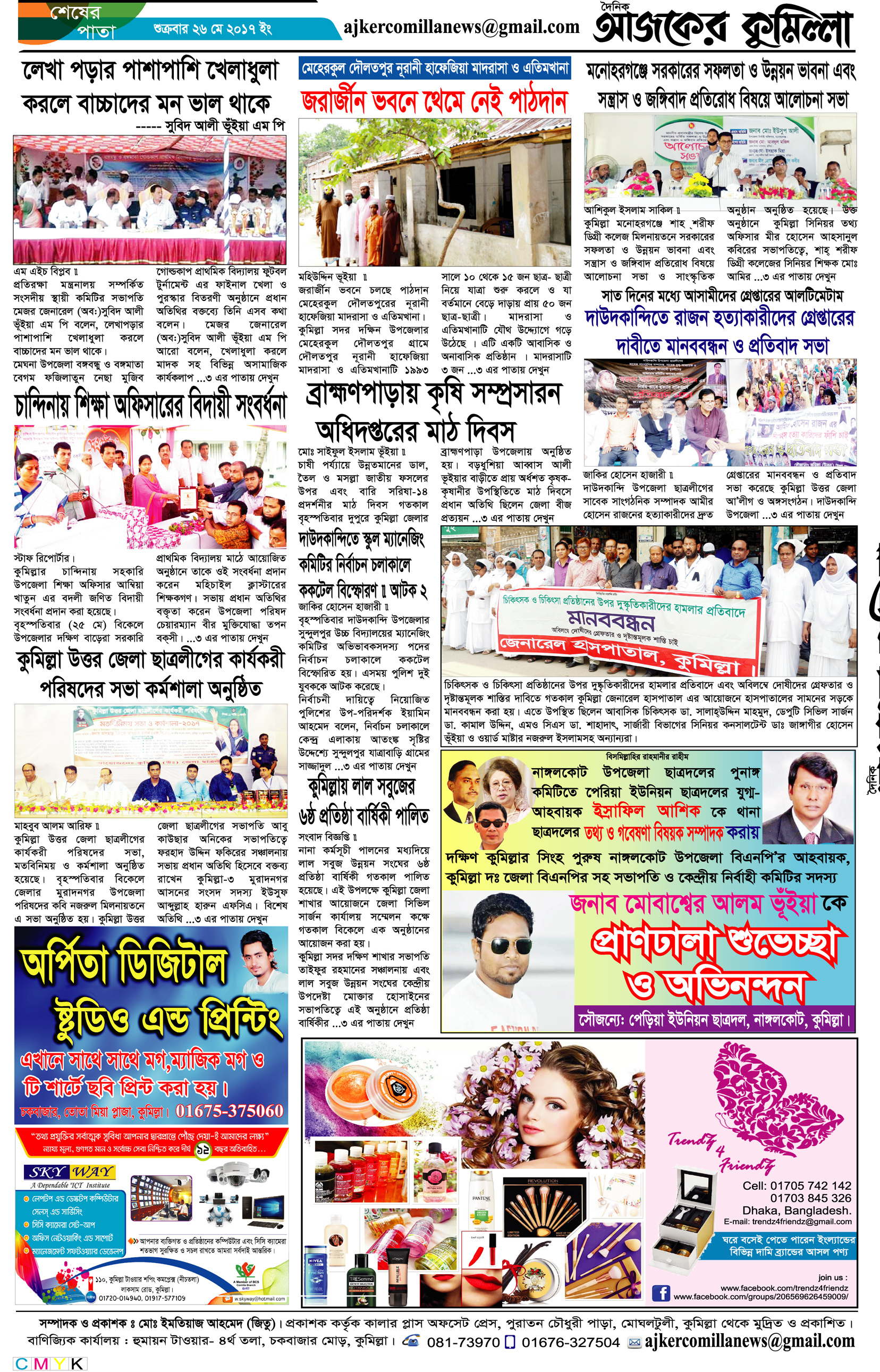 news-image