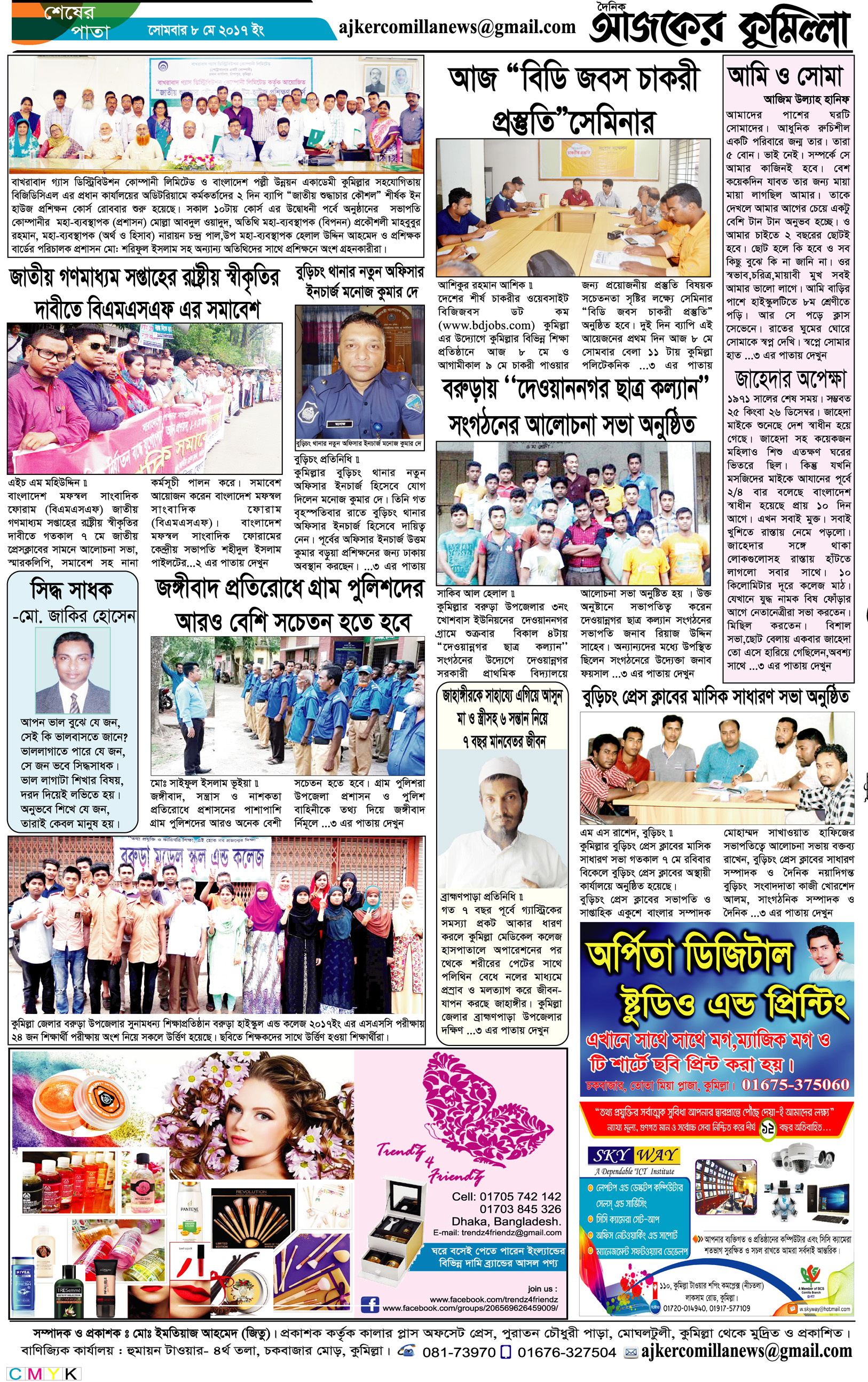 news-image