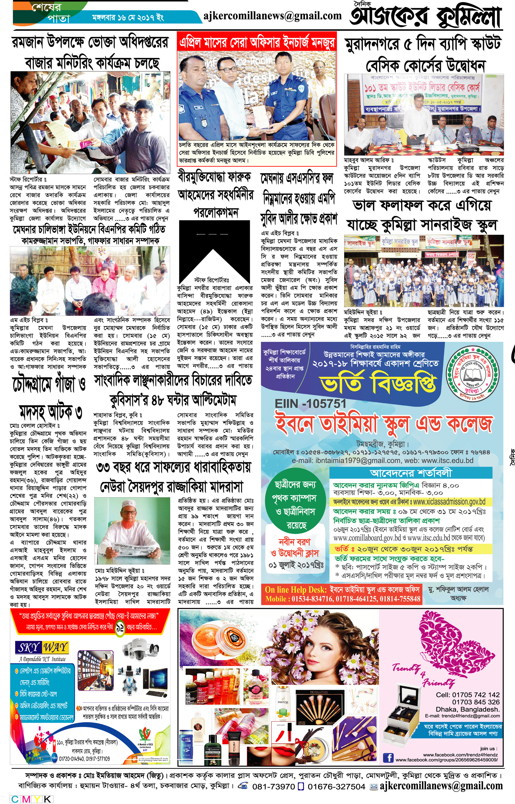 news-image