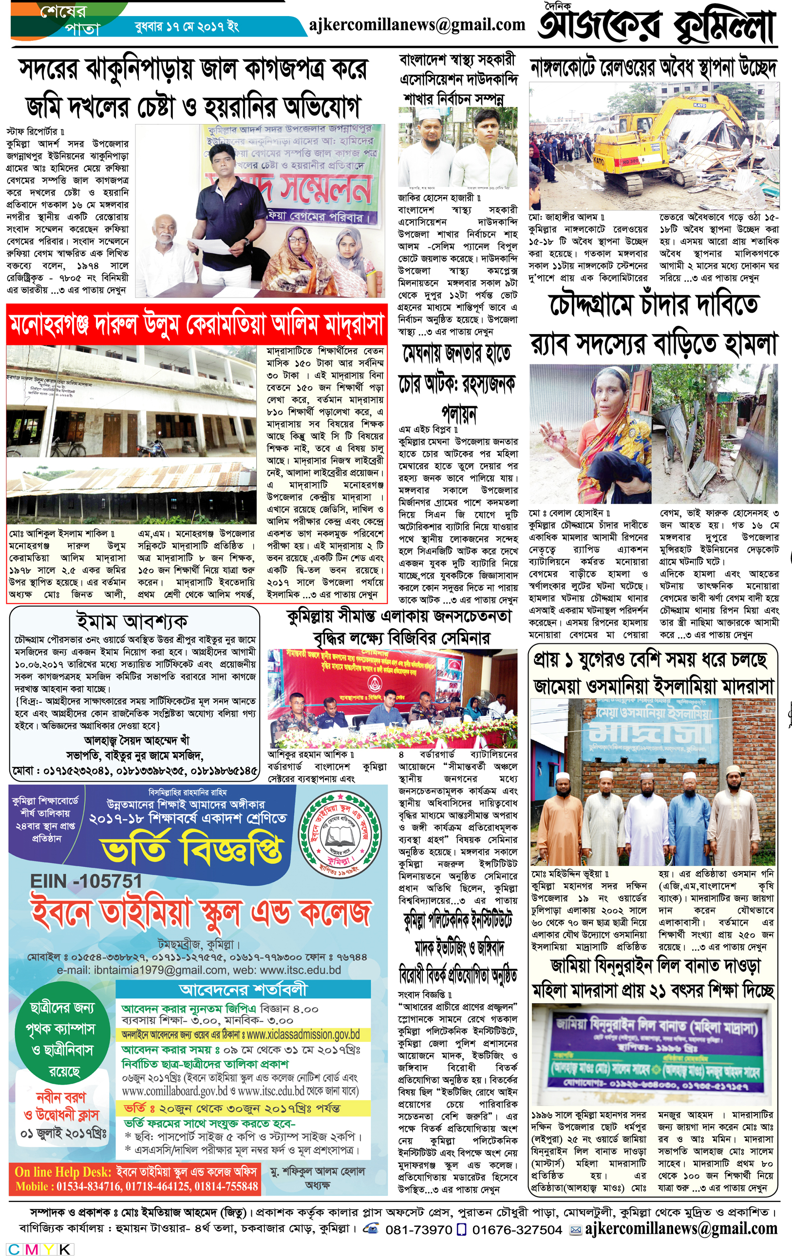 news-image