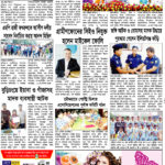 ১০ মে, ২০১৭ ইং