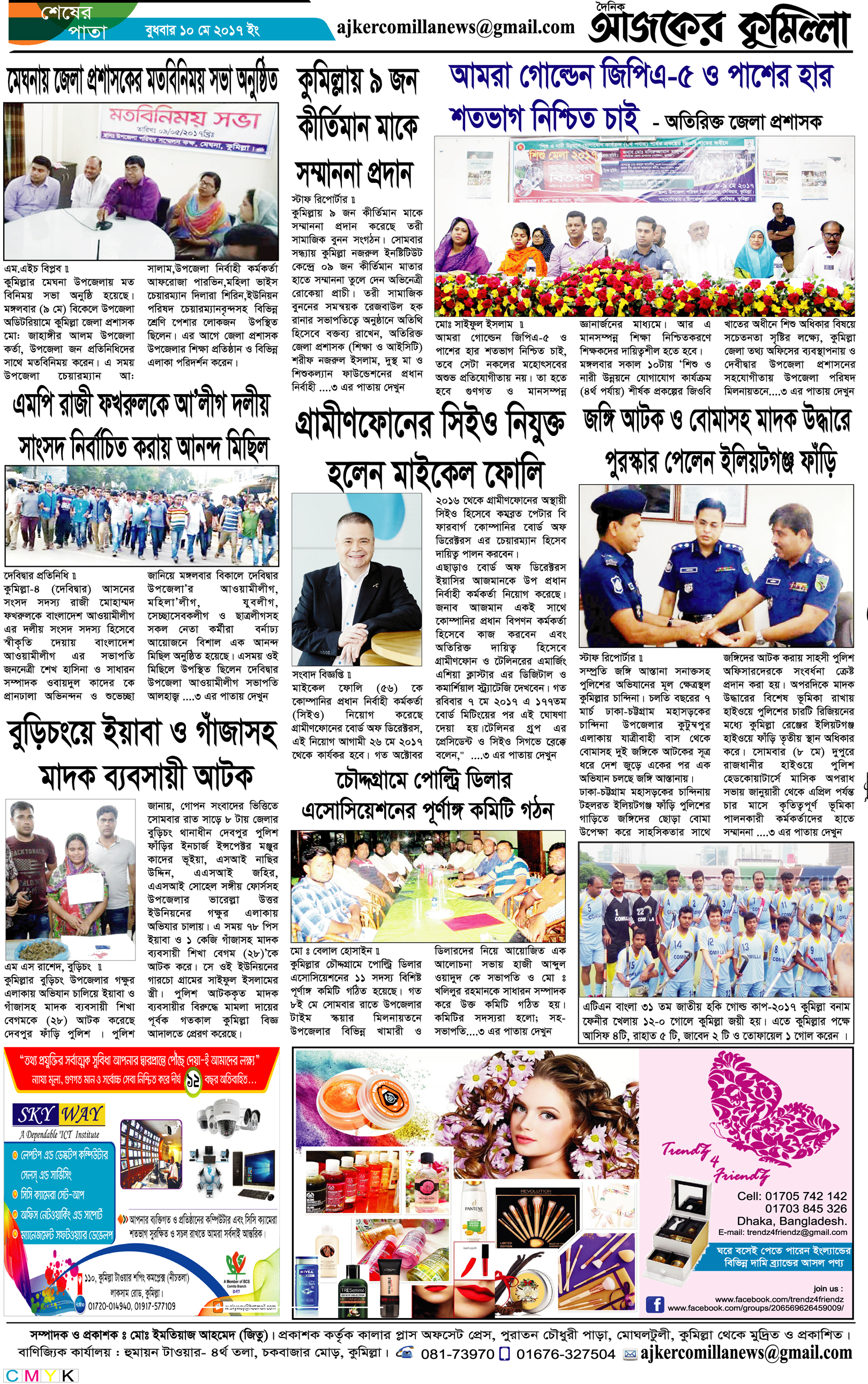 news-image