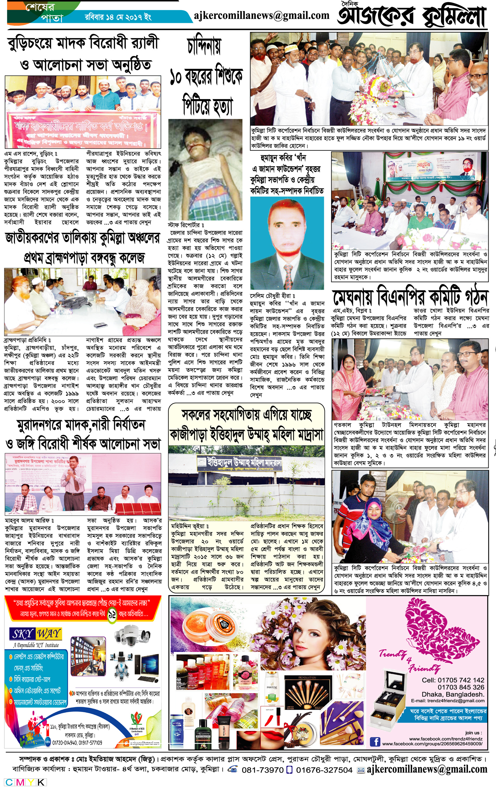 news-image