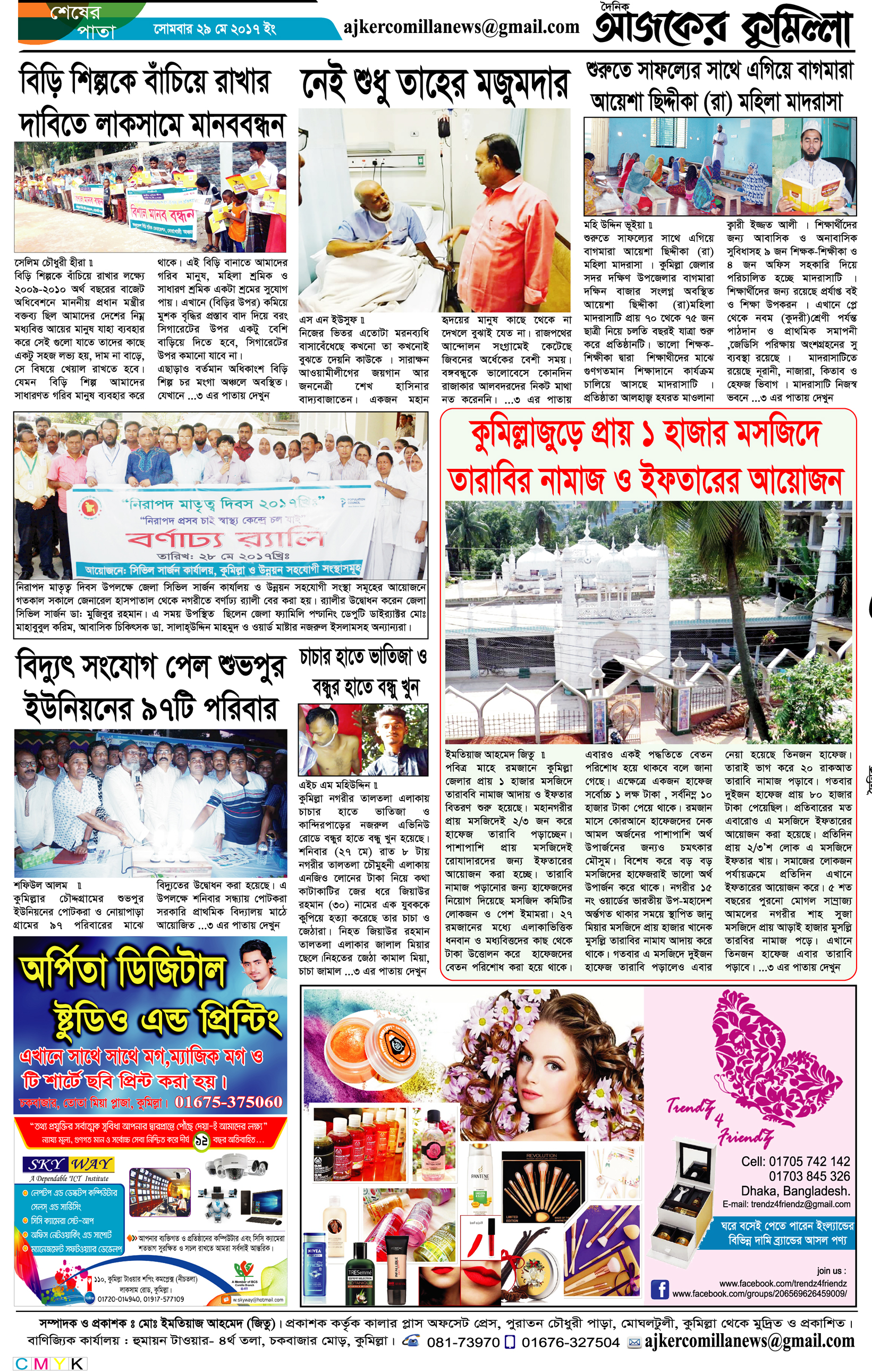 news-image