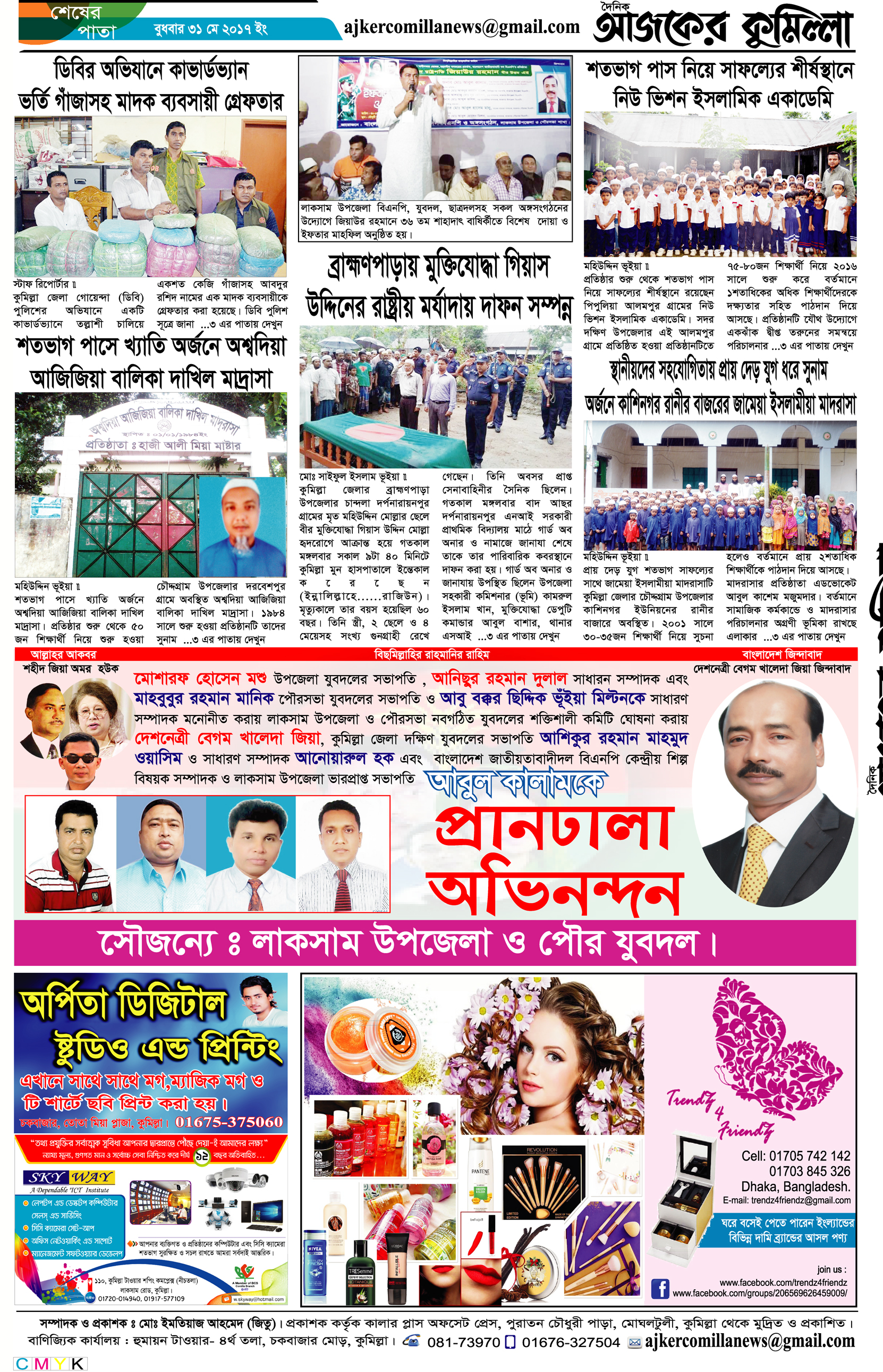 news-image