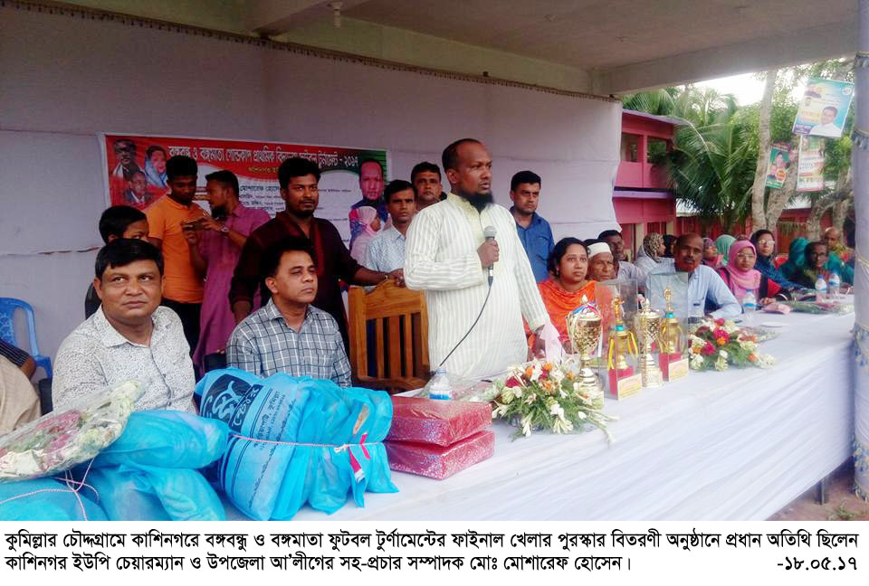 news-image