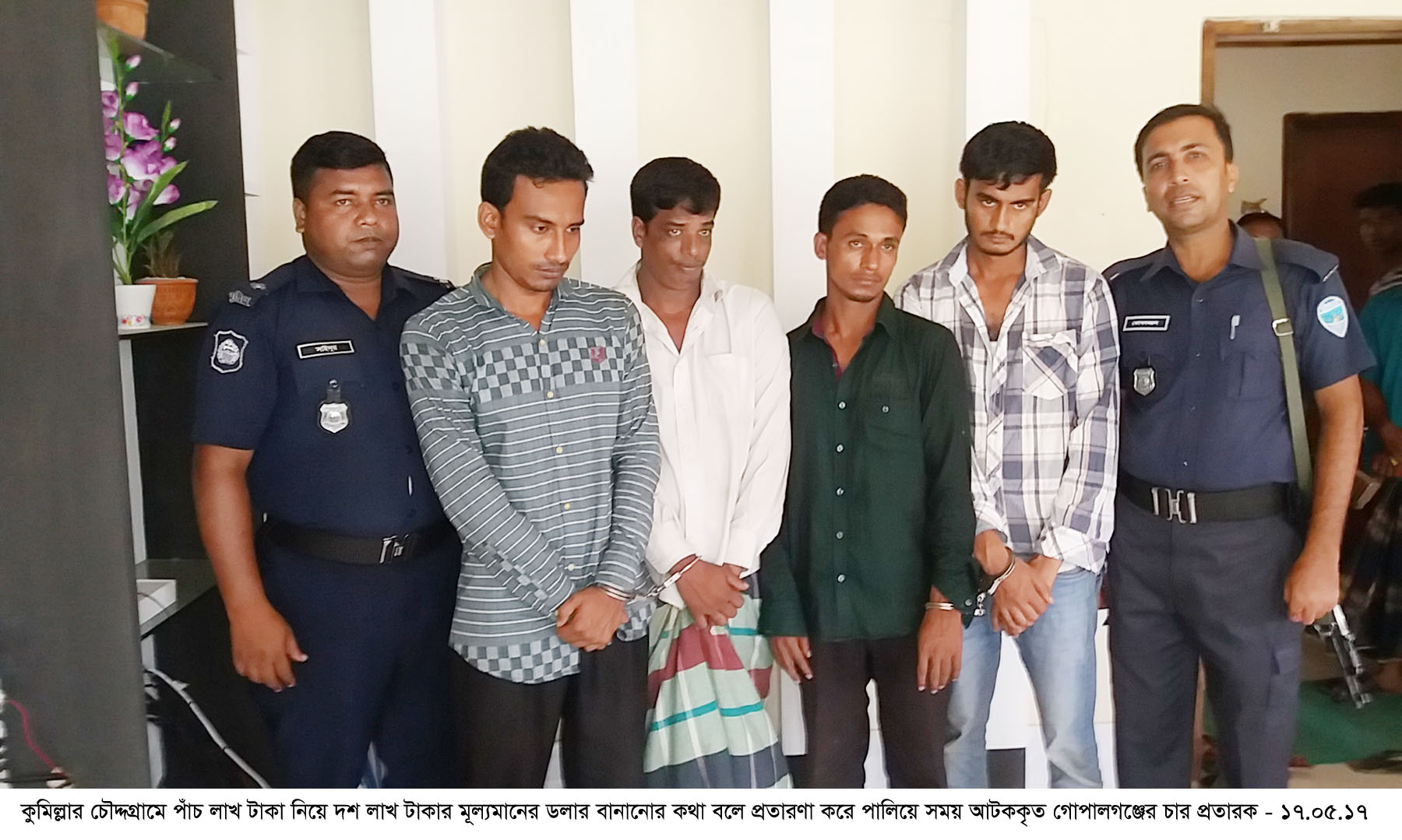 news-image