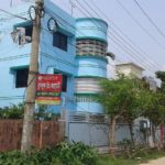 কুমিল্লায় অনুমতিহীন গড়ে উঠছে অসংখ্য শিক্ষা প্রতিষ্ঠান নজরদারি নেই কুমিল্লা শিক্ষাবোর্ডের