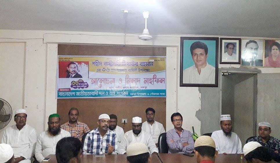 news-image
