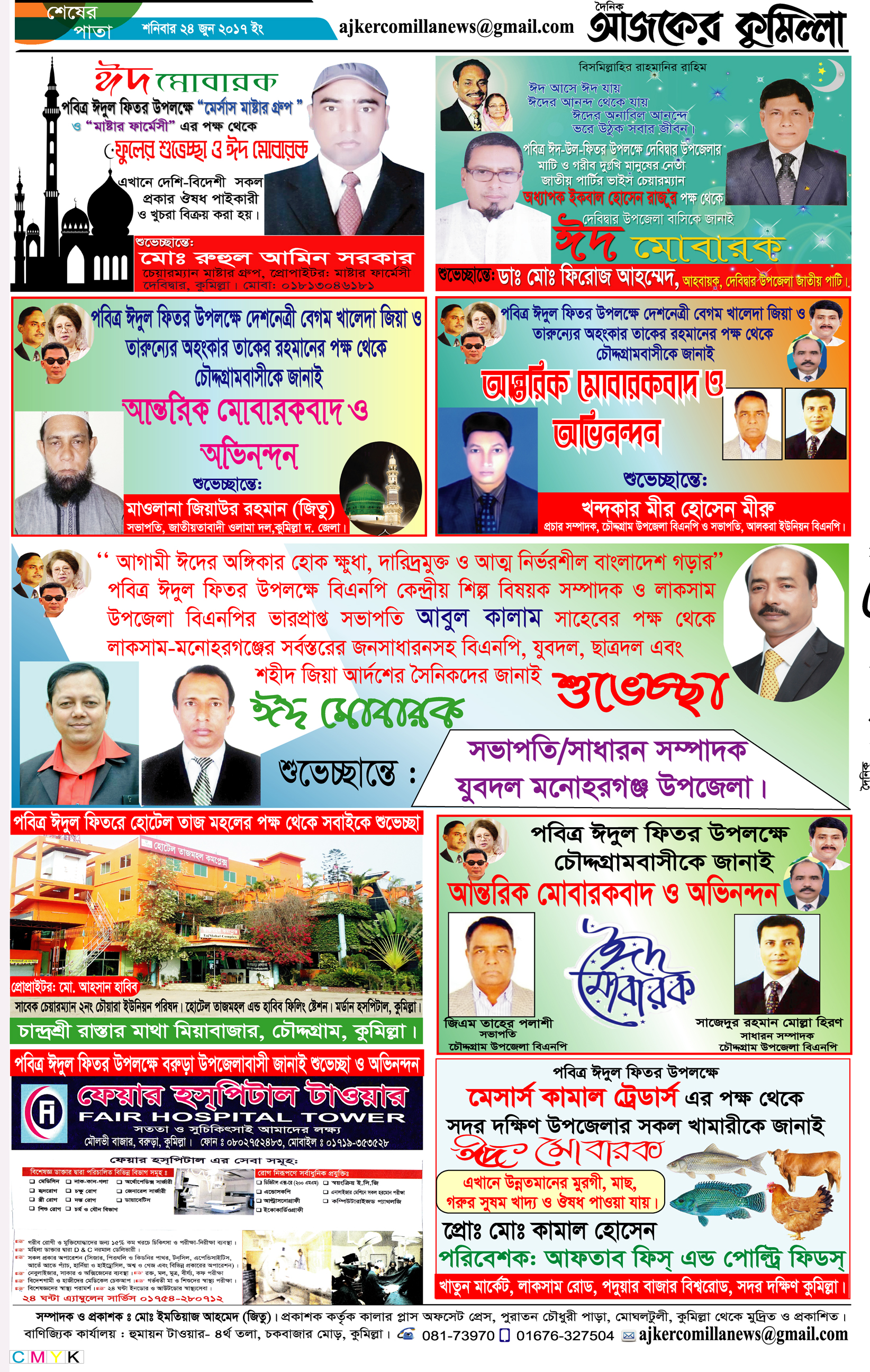 news-image