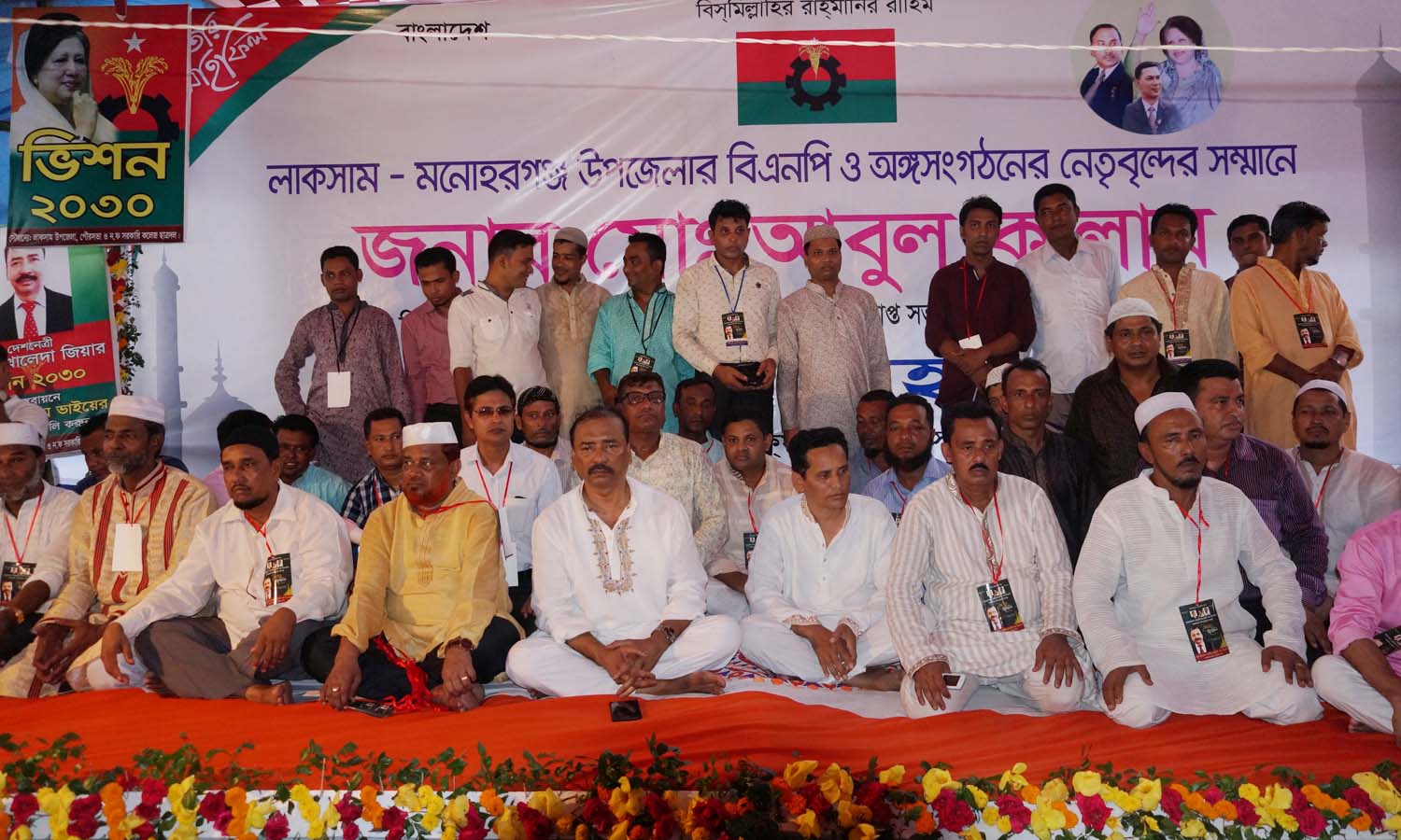 news-image