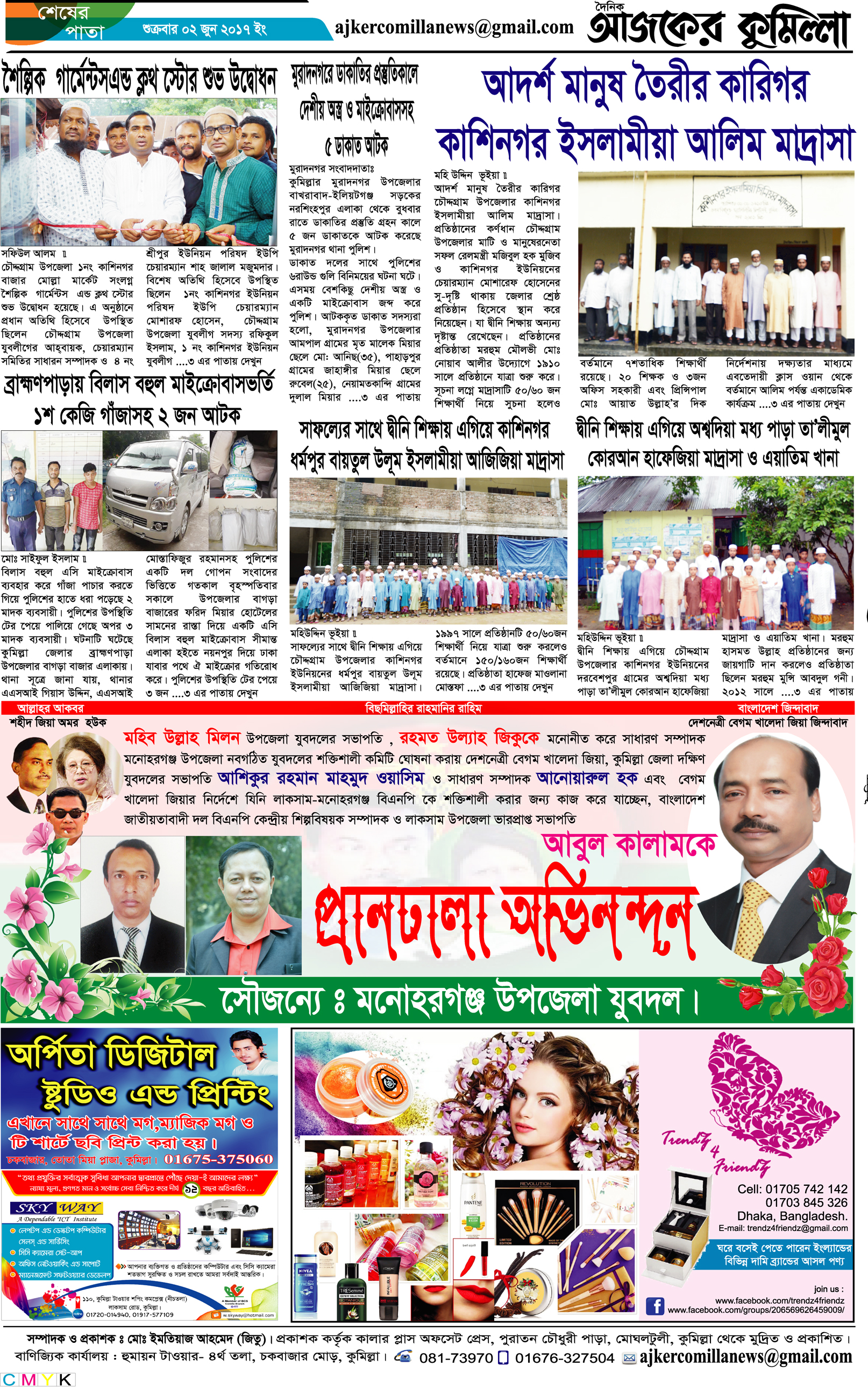 news-image