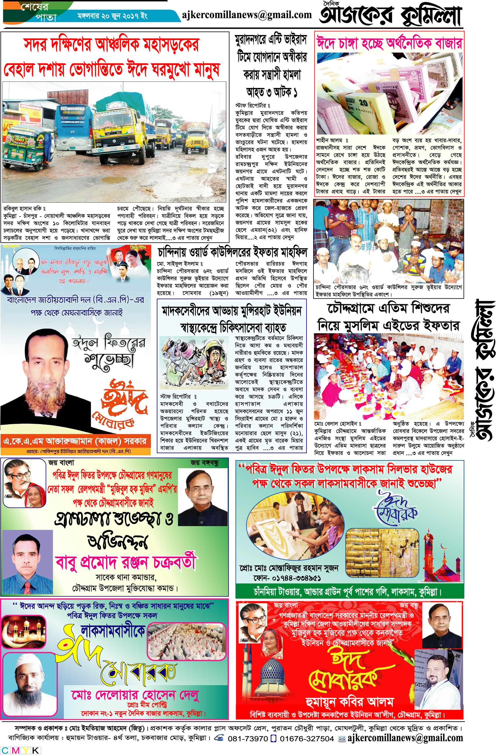 news-image