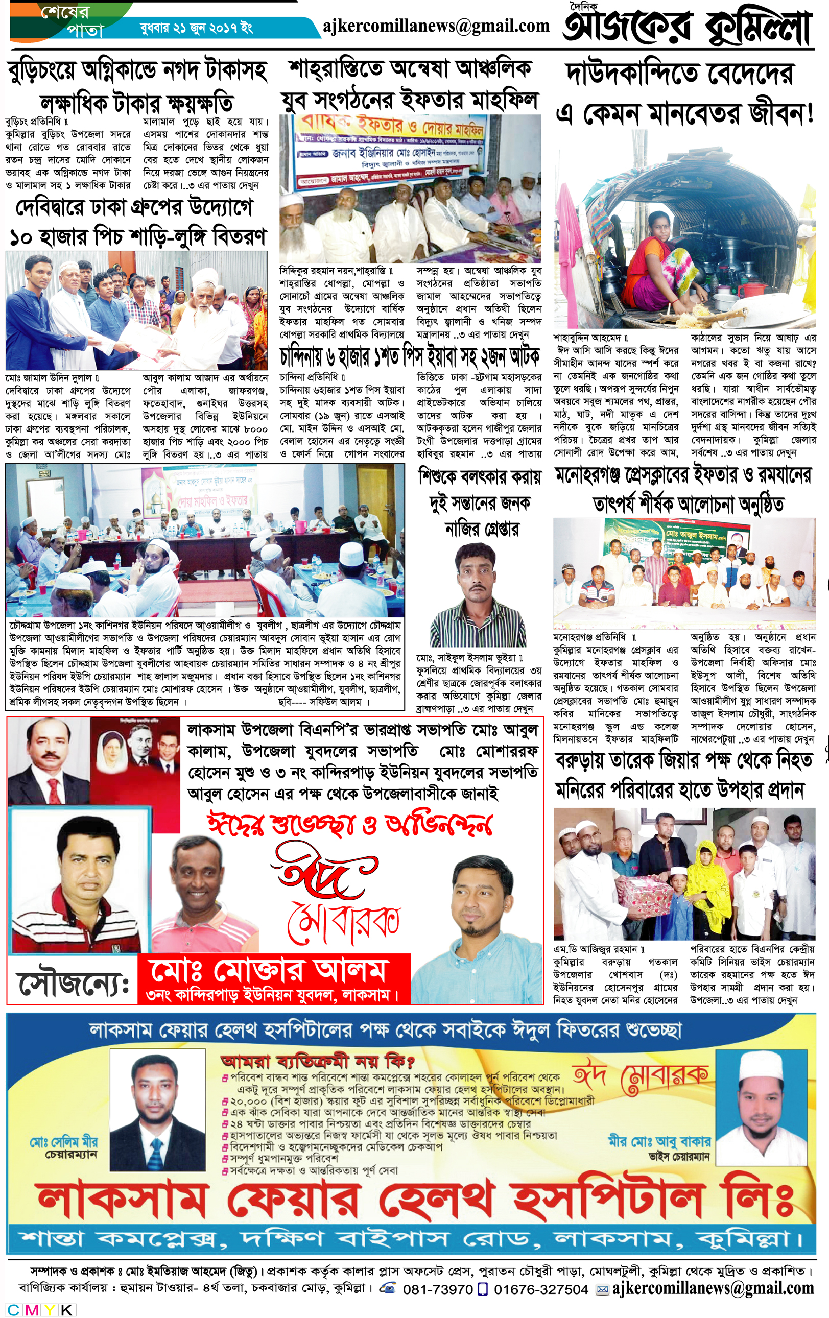 news-image
