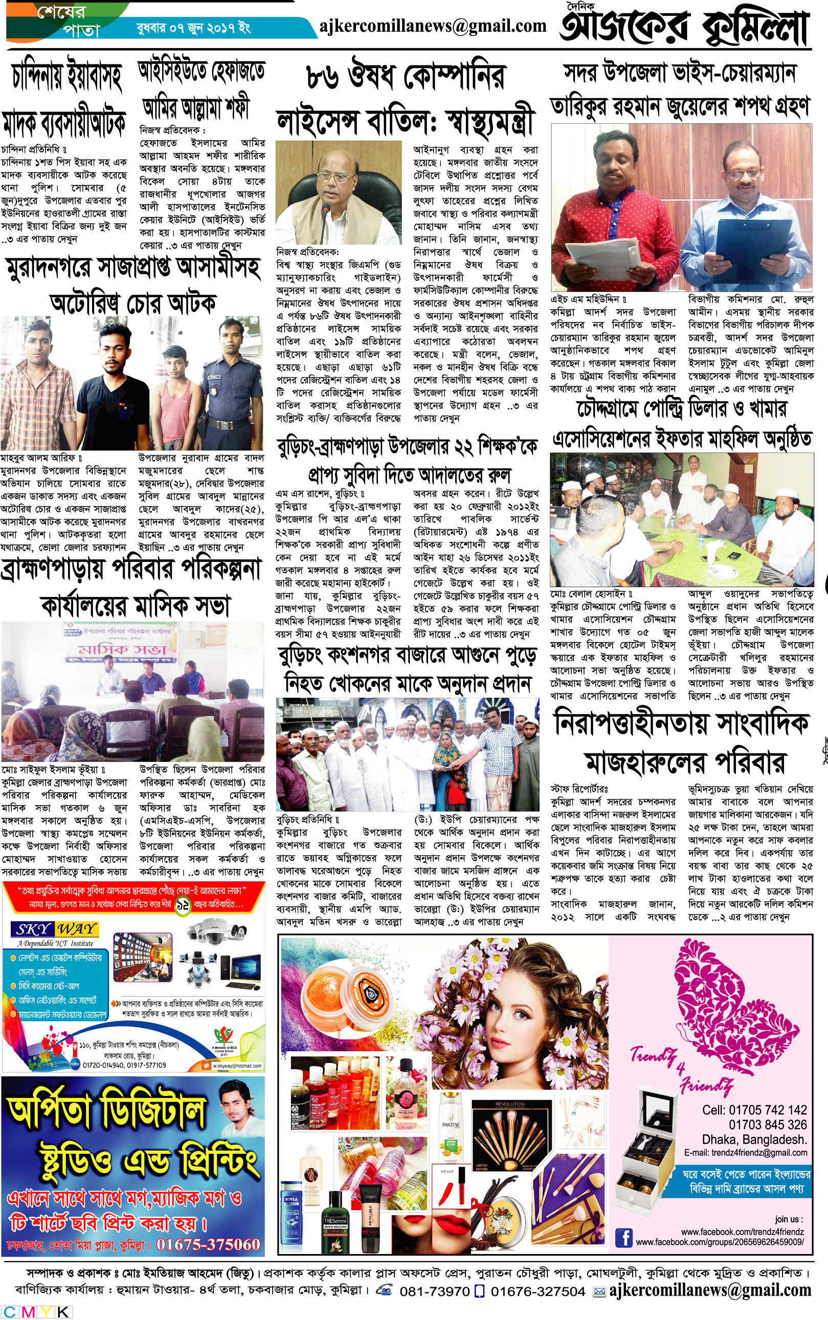 news-image