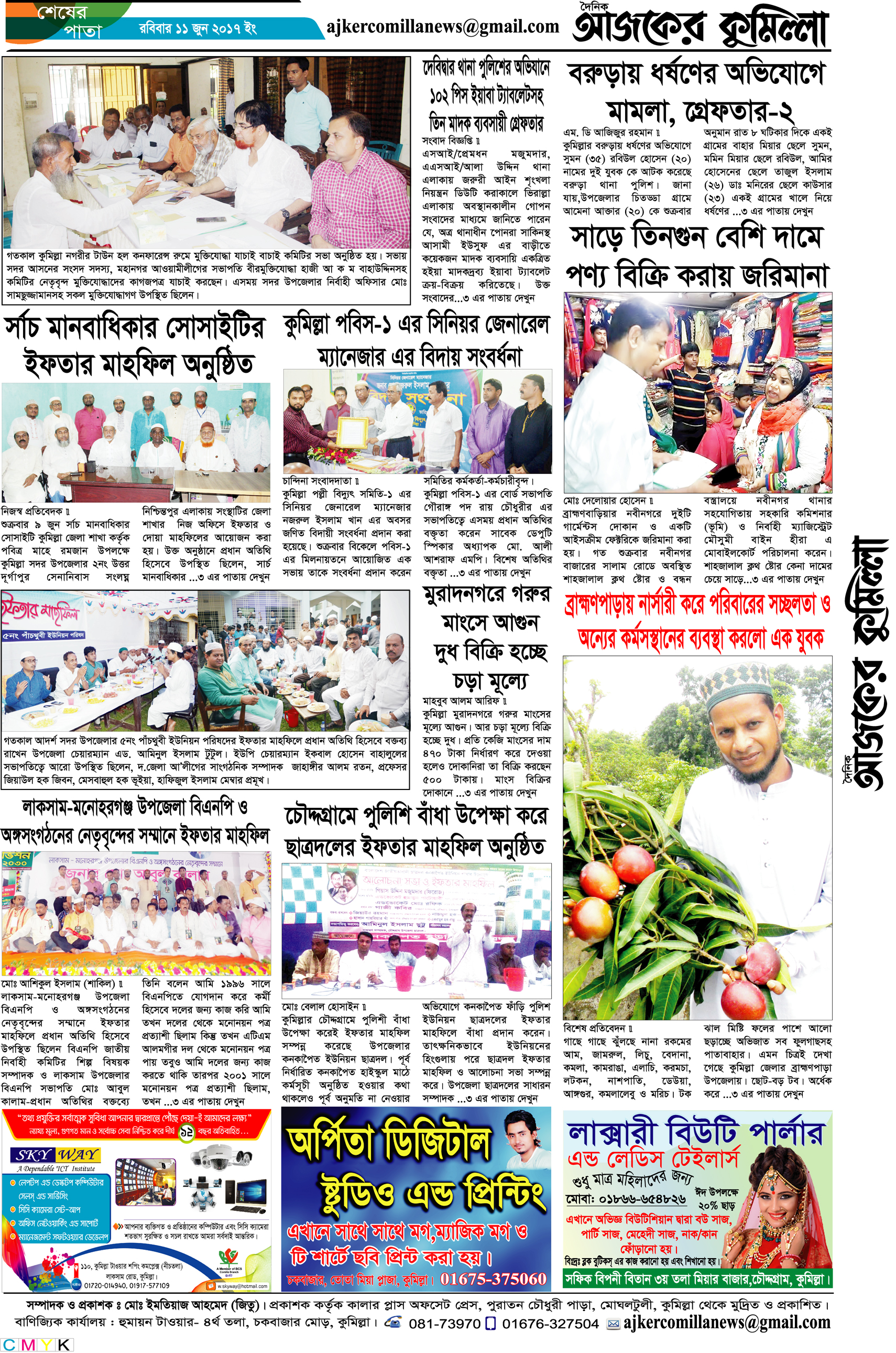 news-image