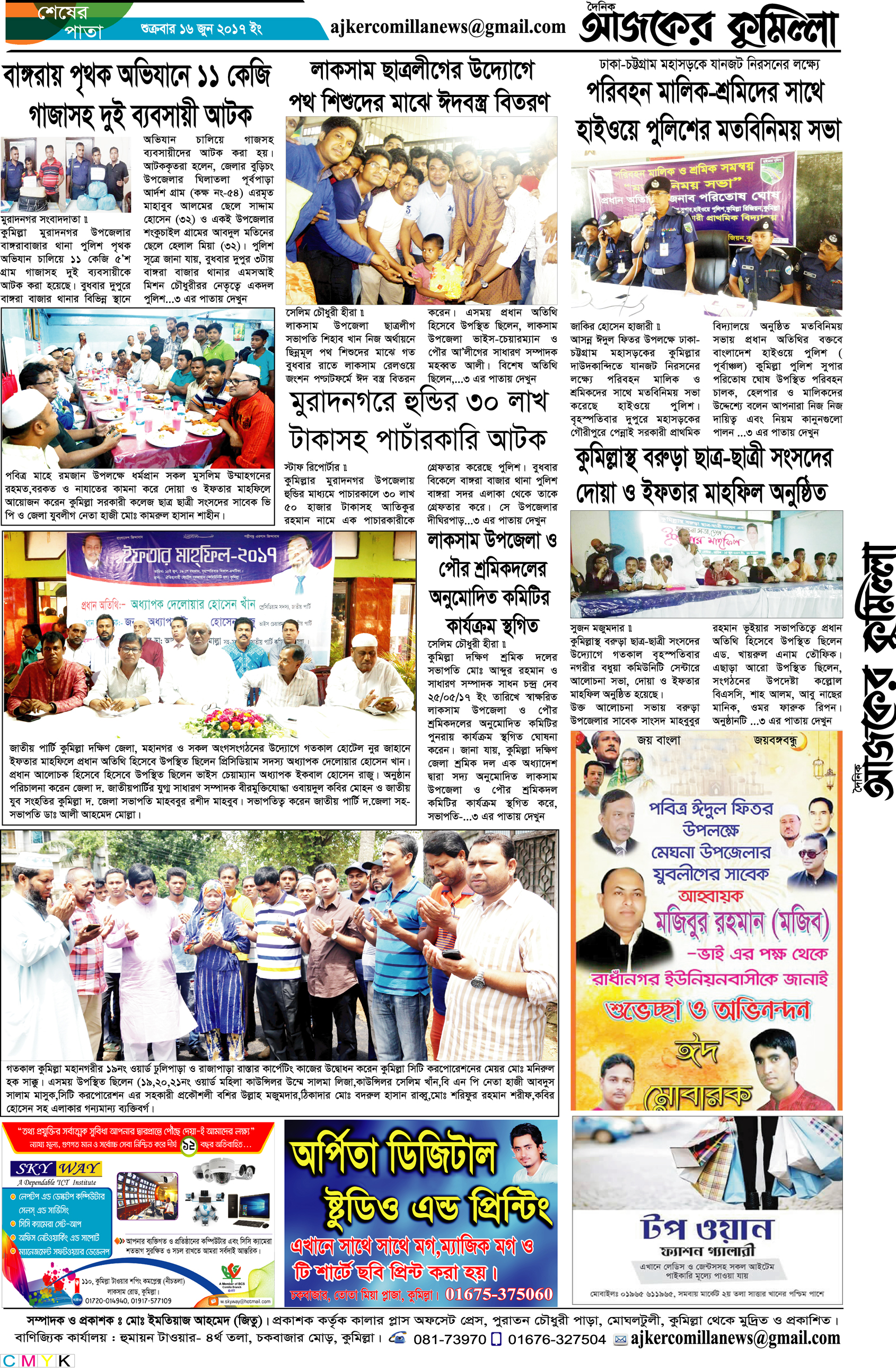 news-image