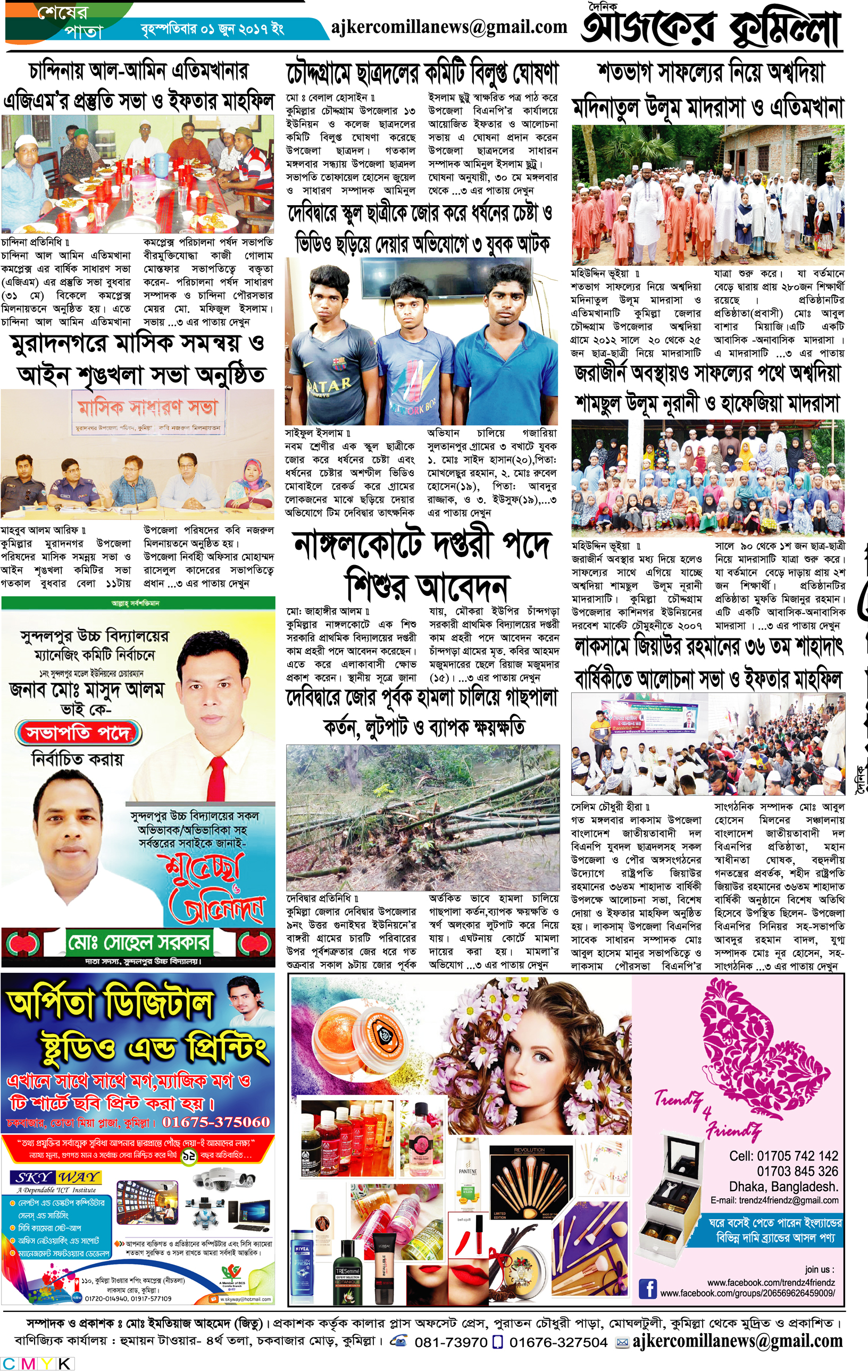news-image