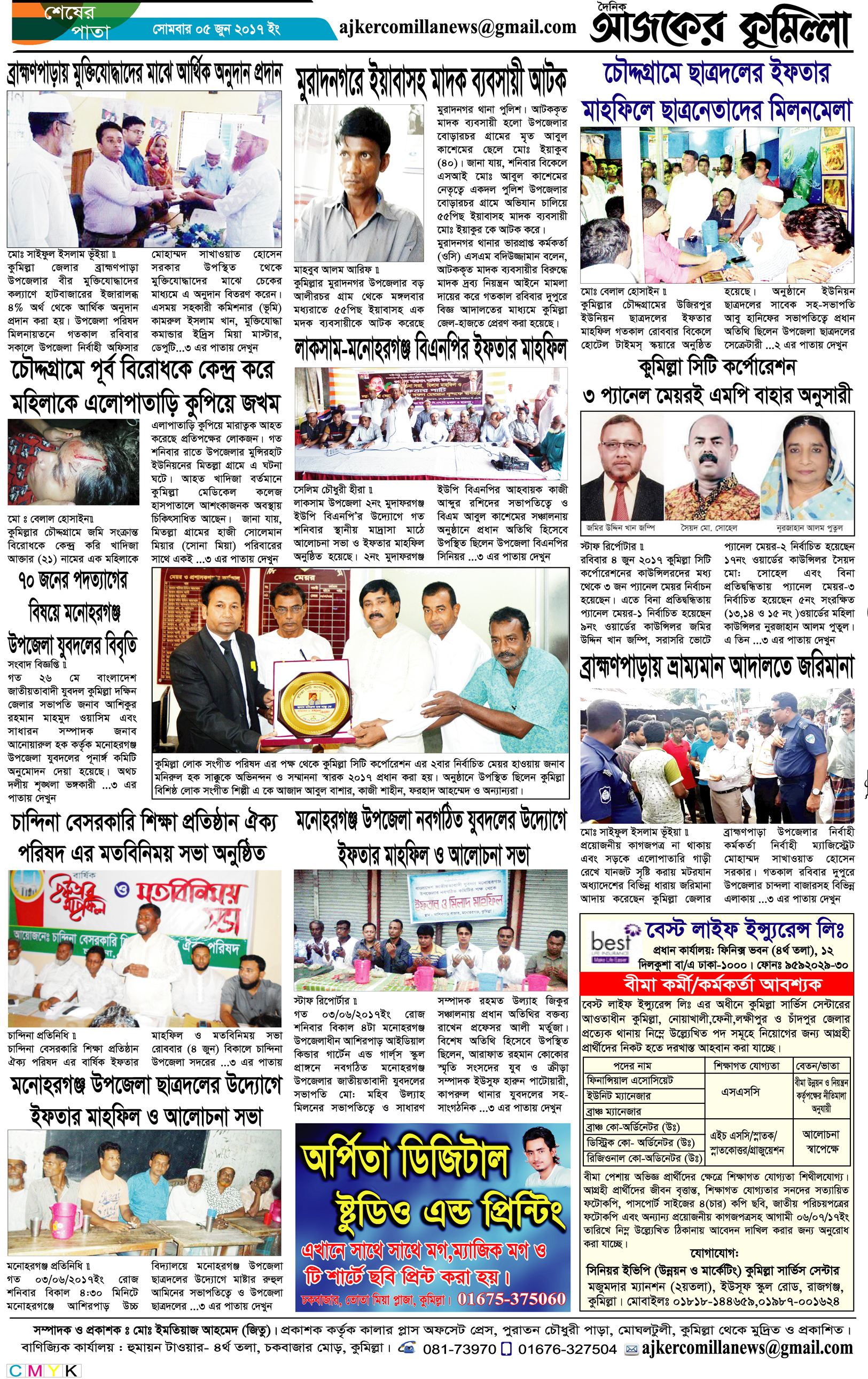 news-image