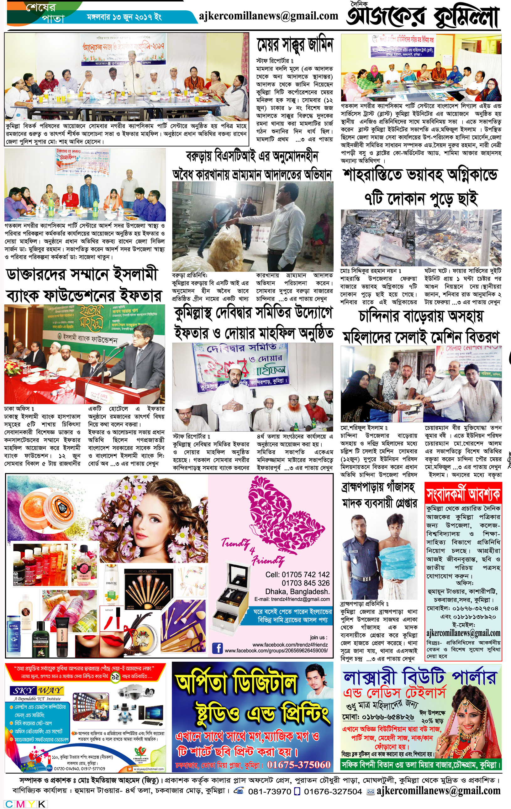 news-image