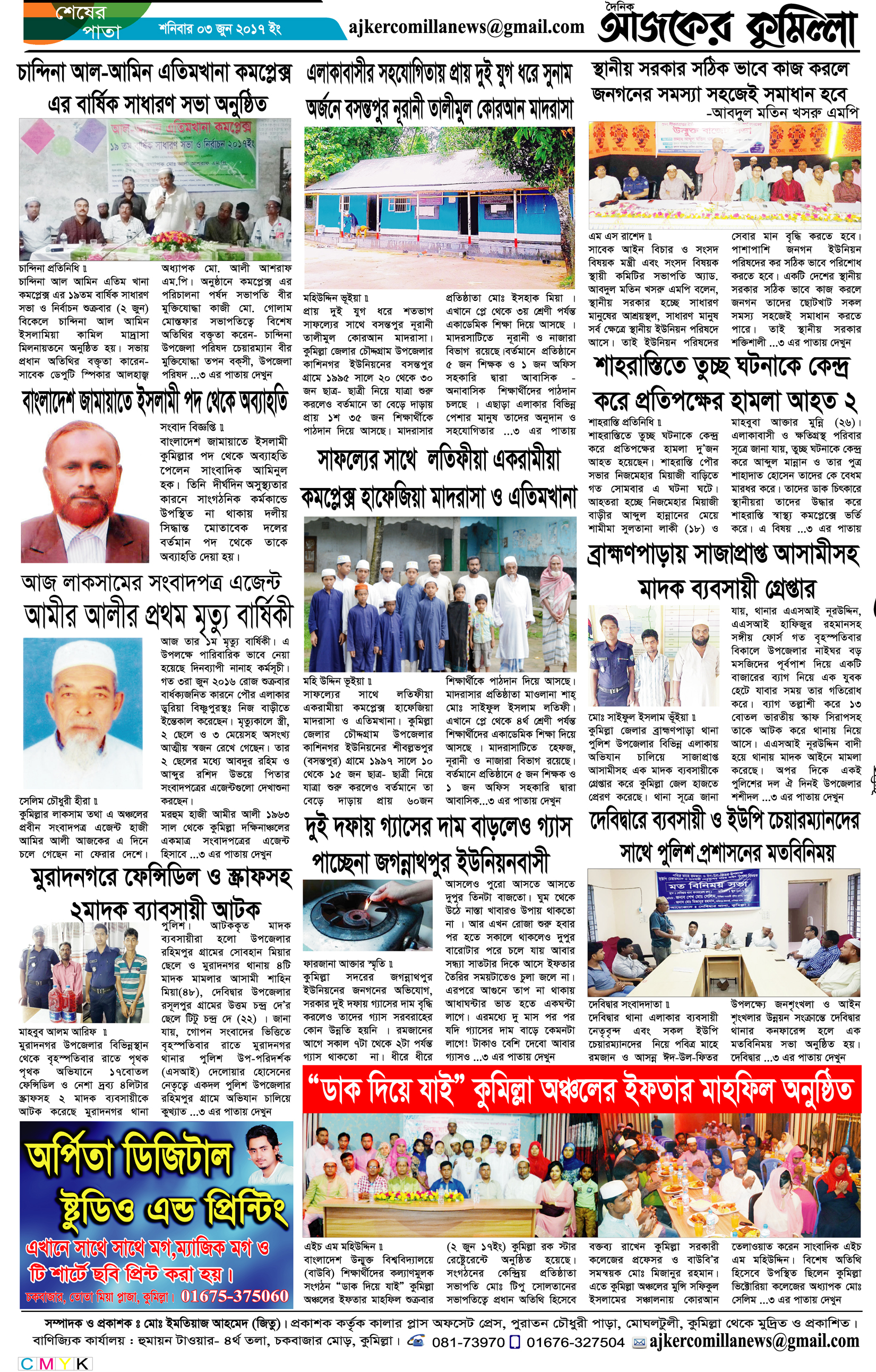 news-image