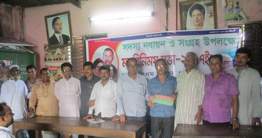 news-image