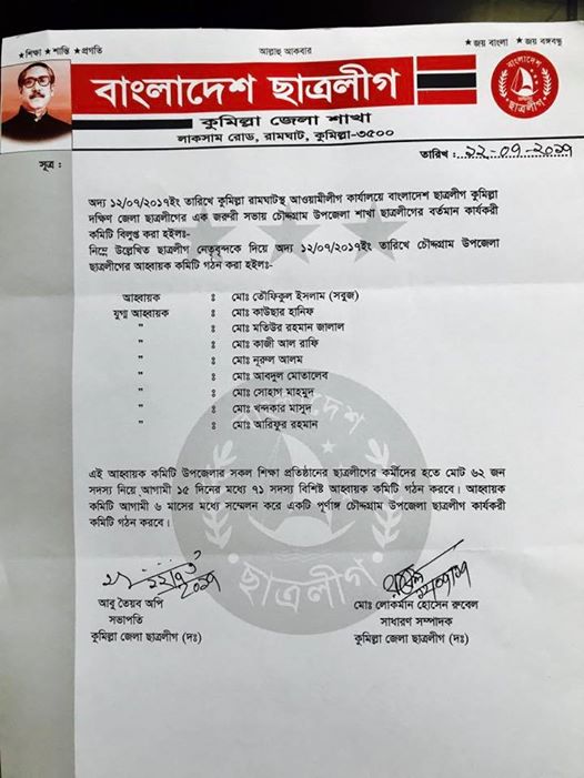 news-image
