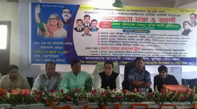 news-image