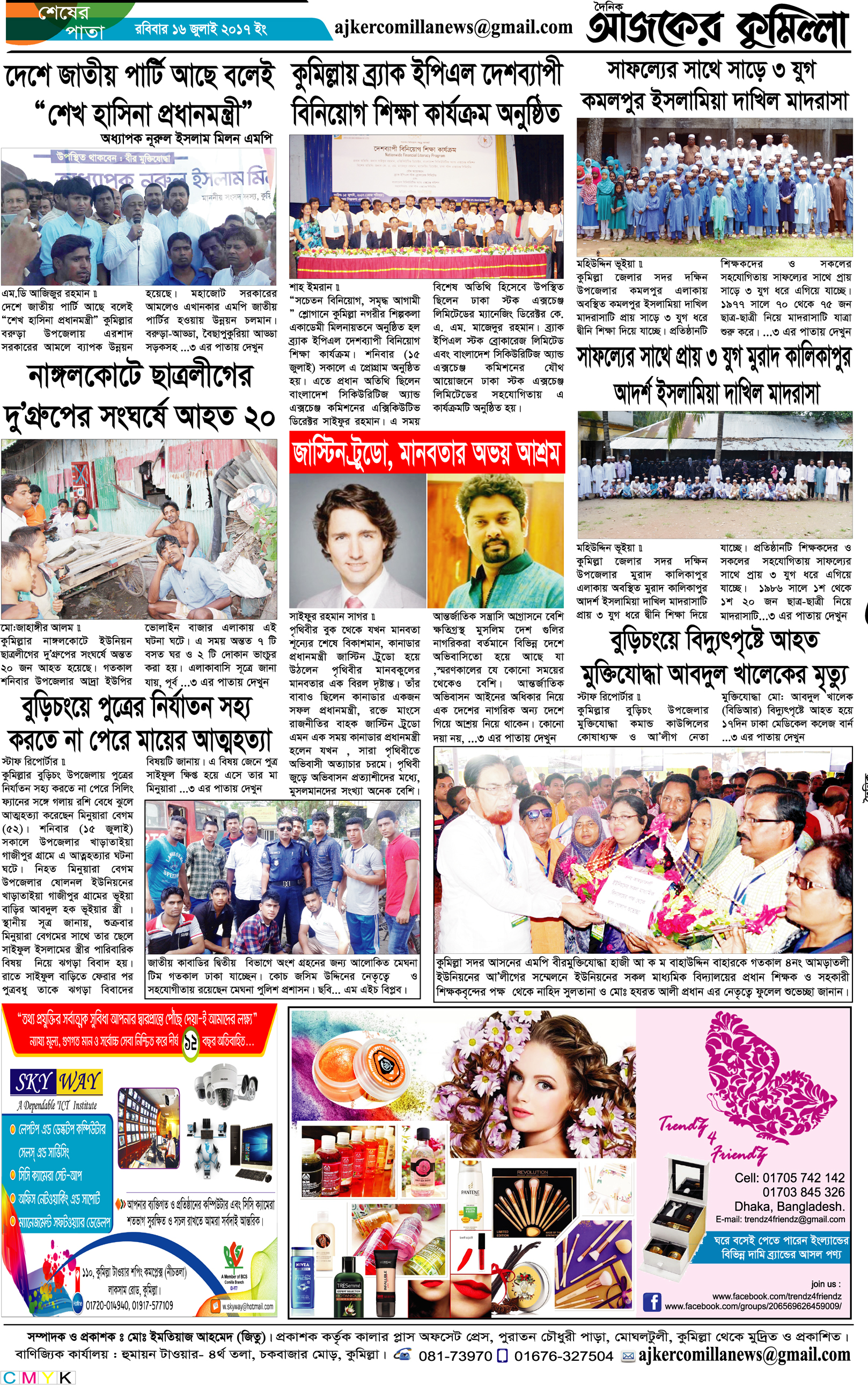 news-image