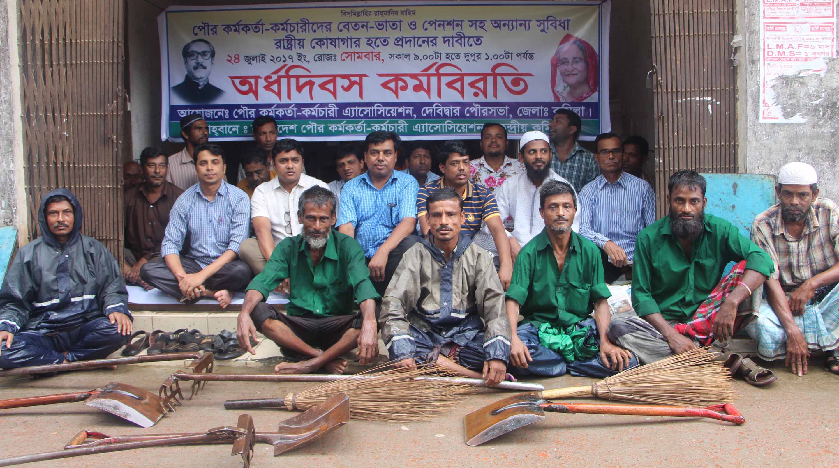 news-image