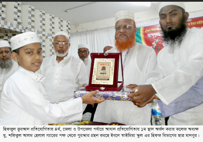 news-image