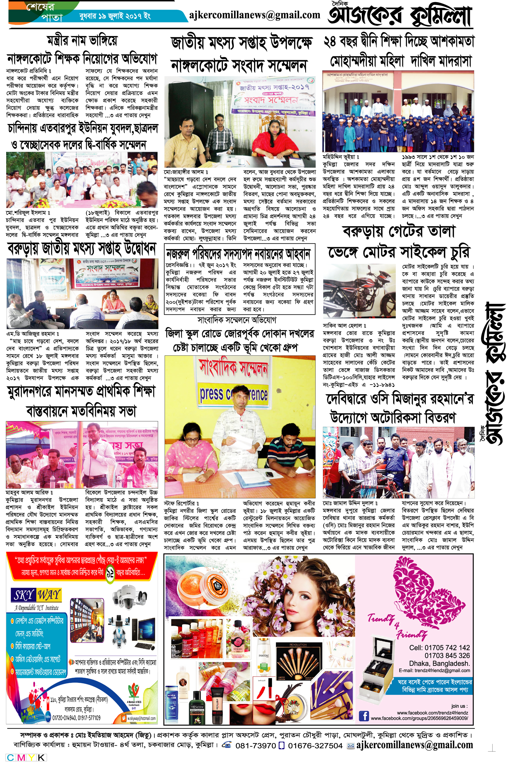 news-image