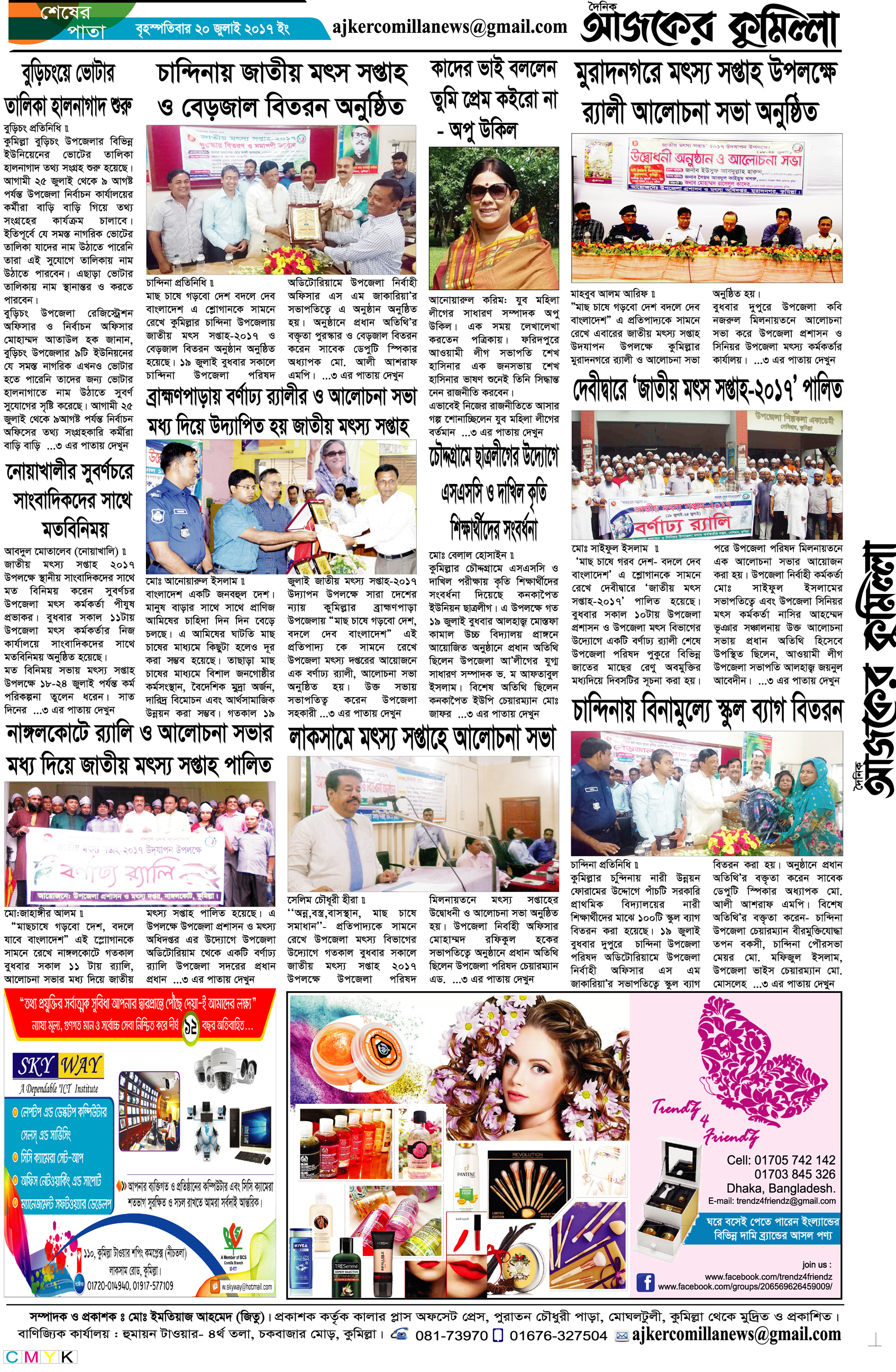 news-image