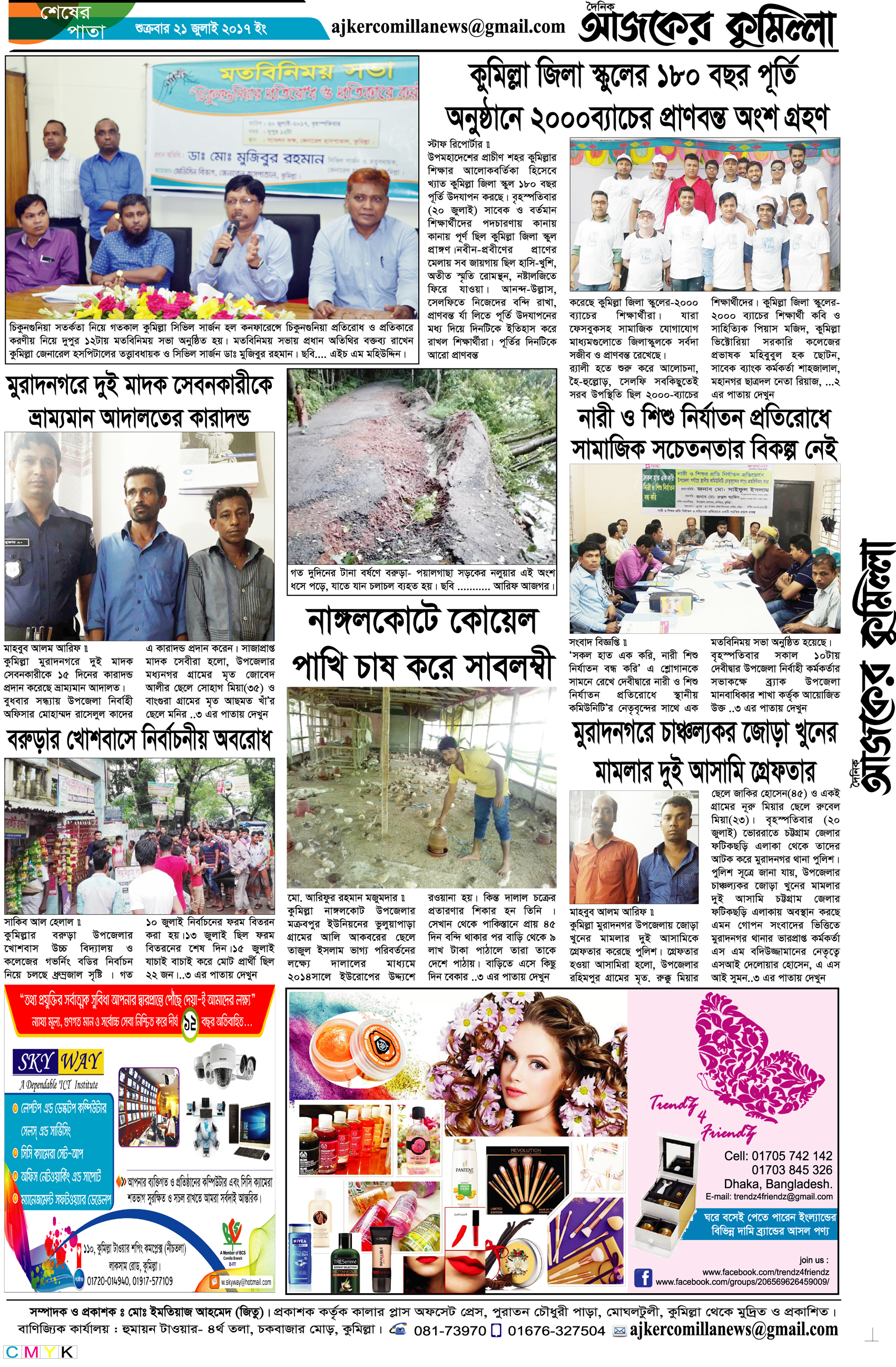 news-image