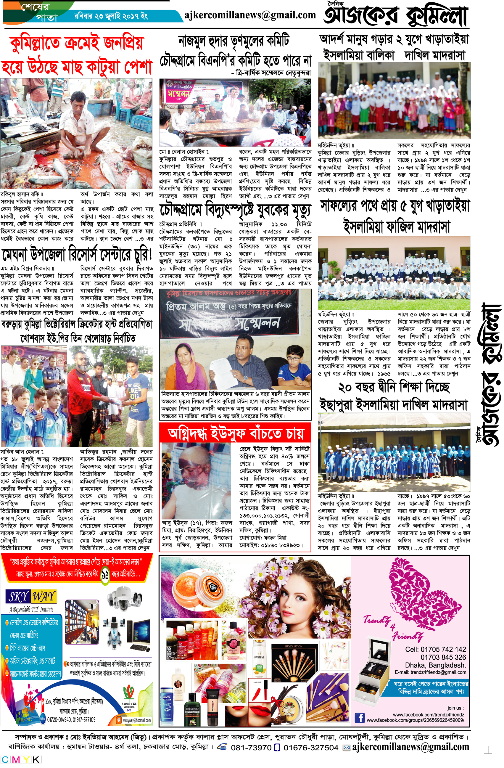 news-image