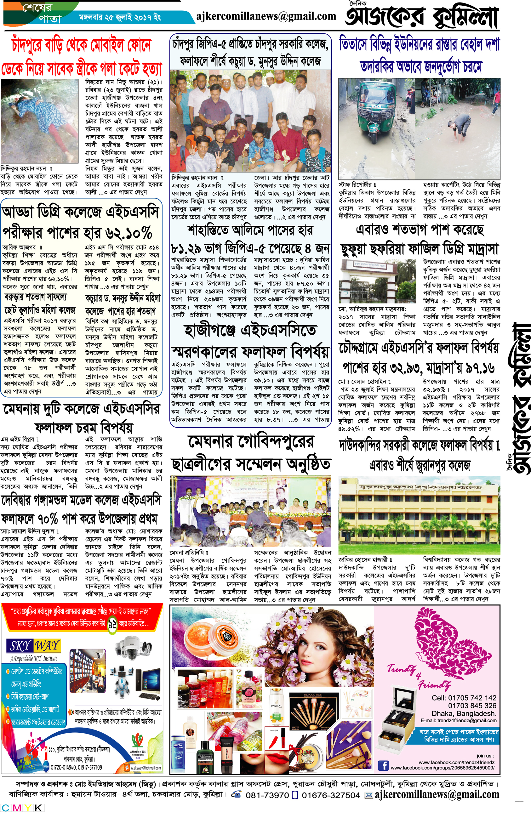 news-image