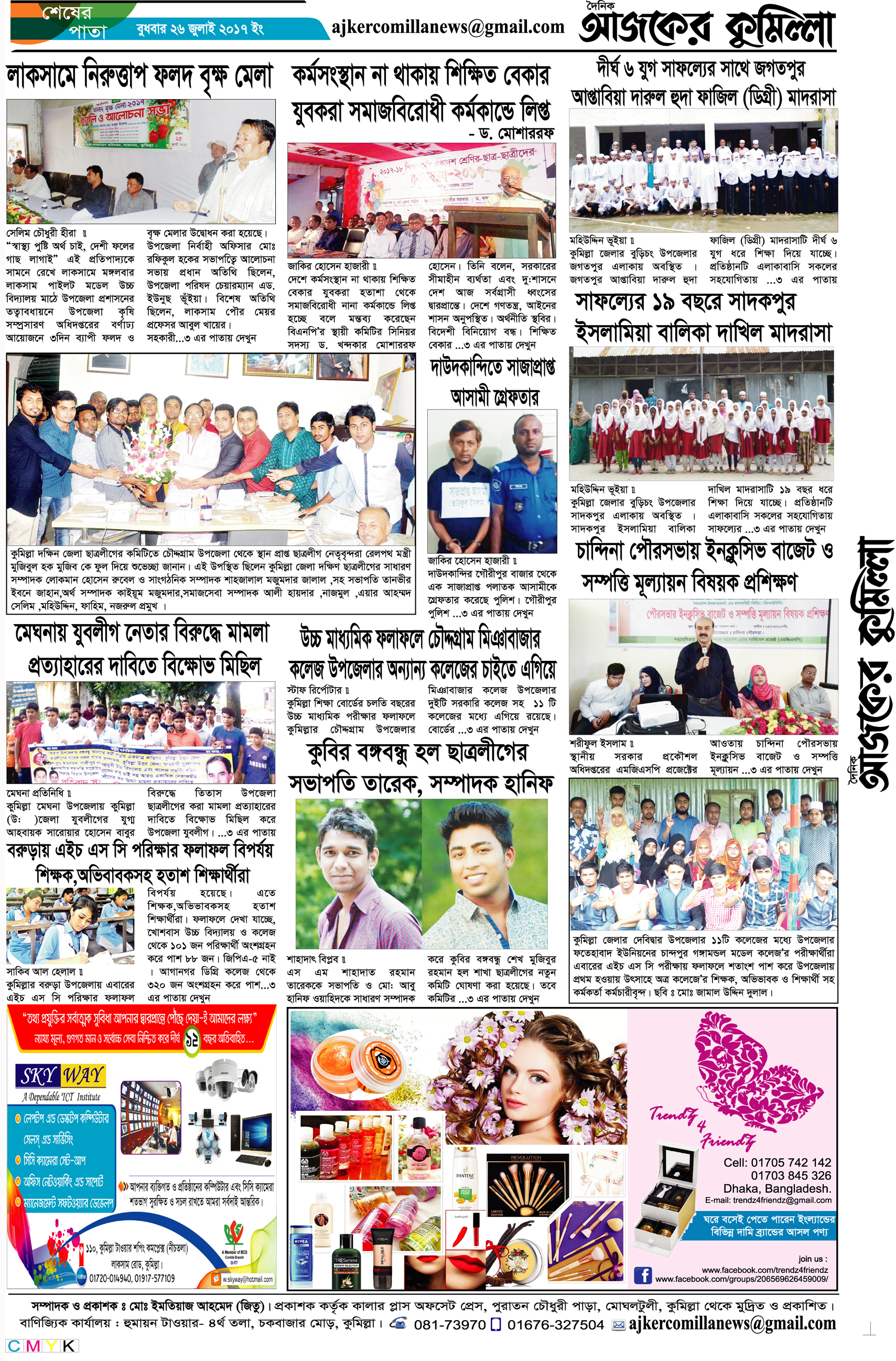 news-image