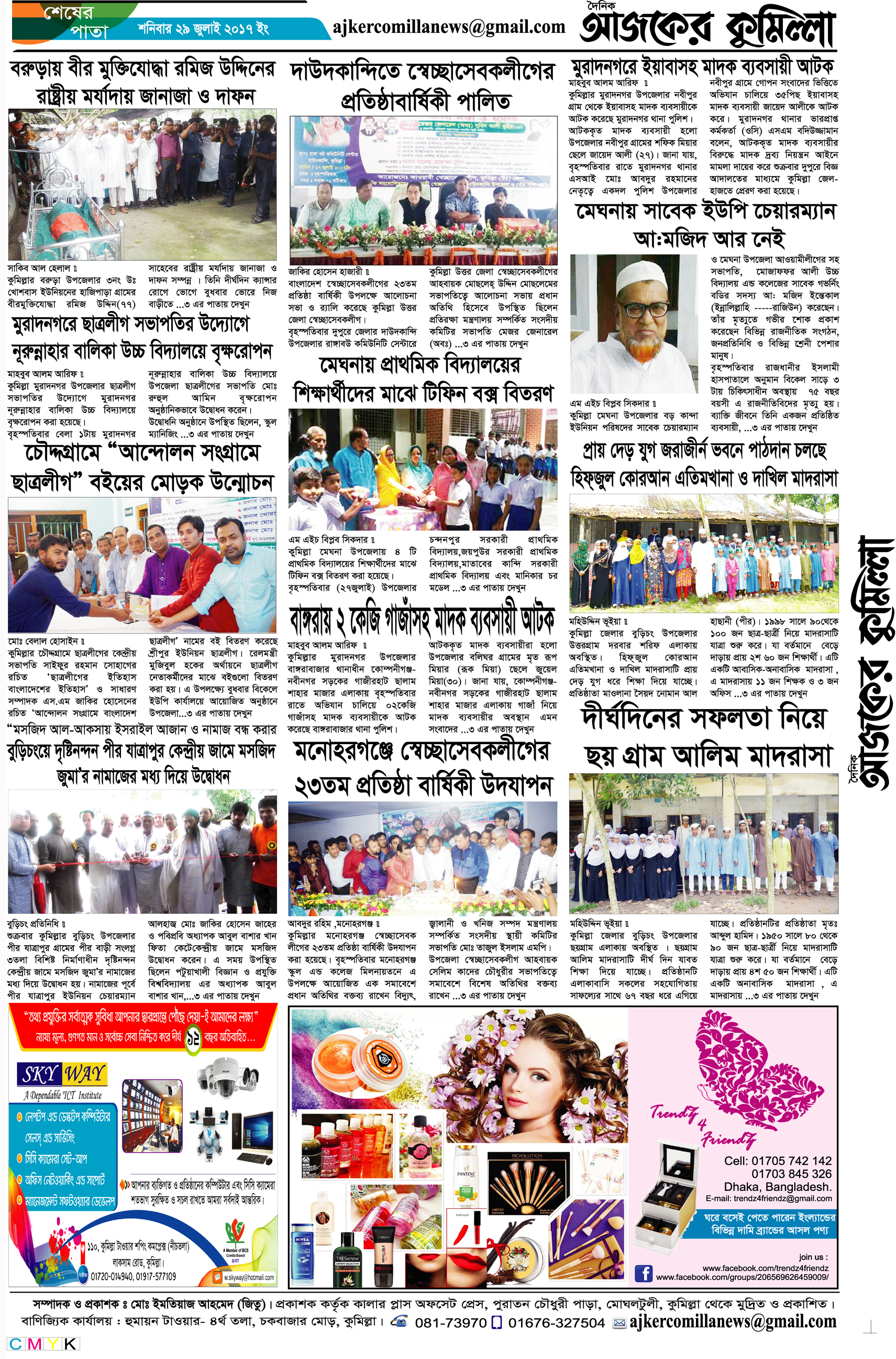 news-image
