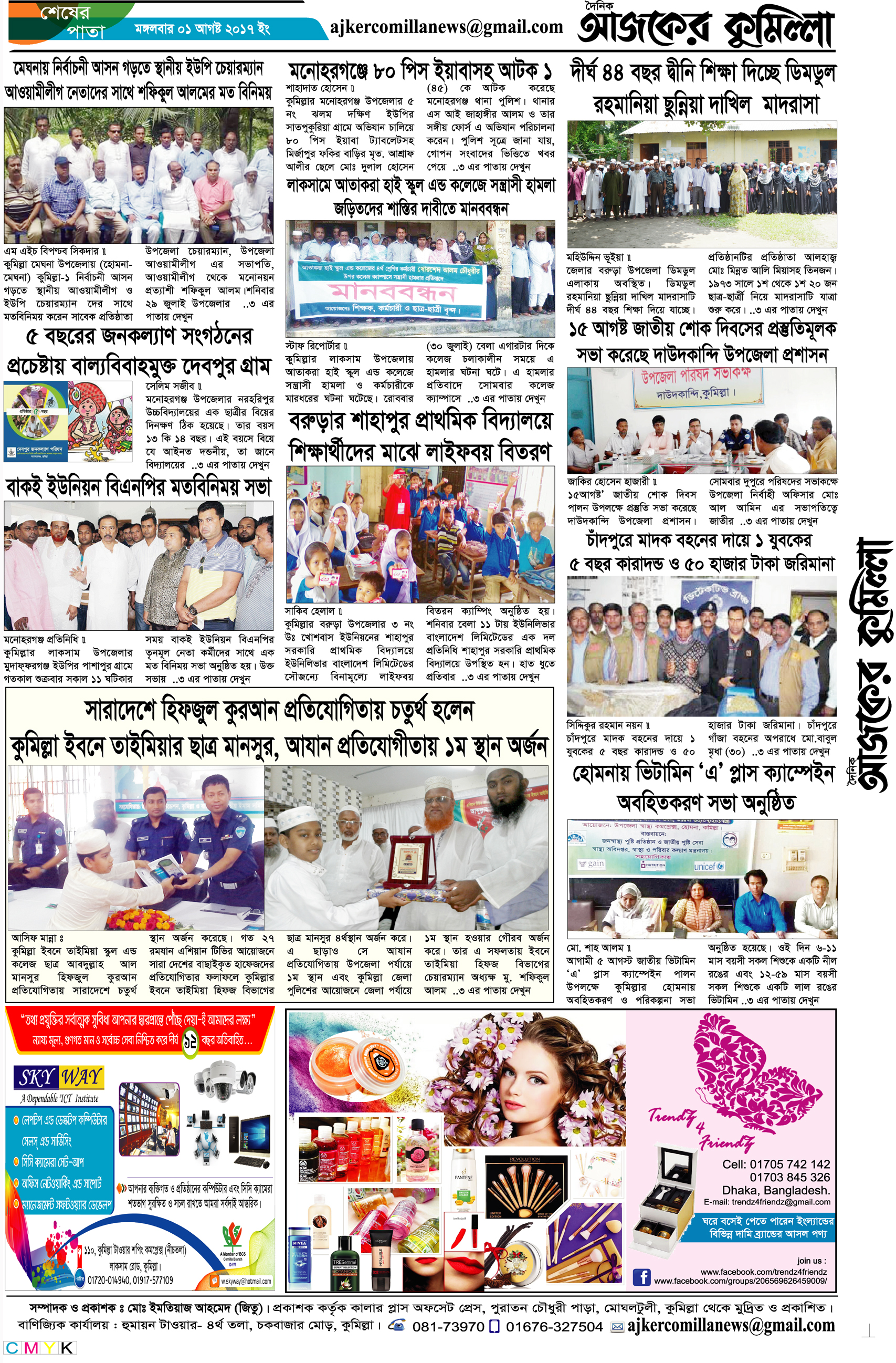 news-image