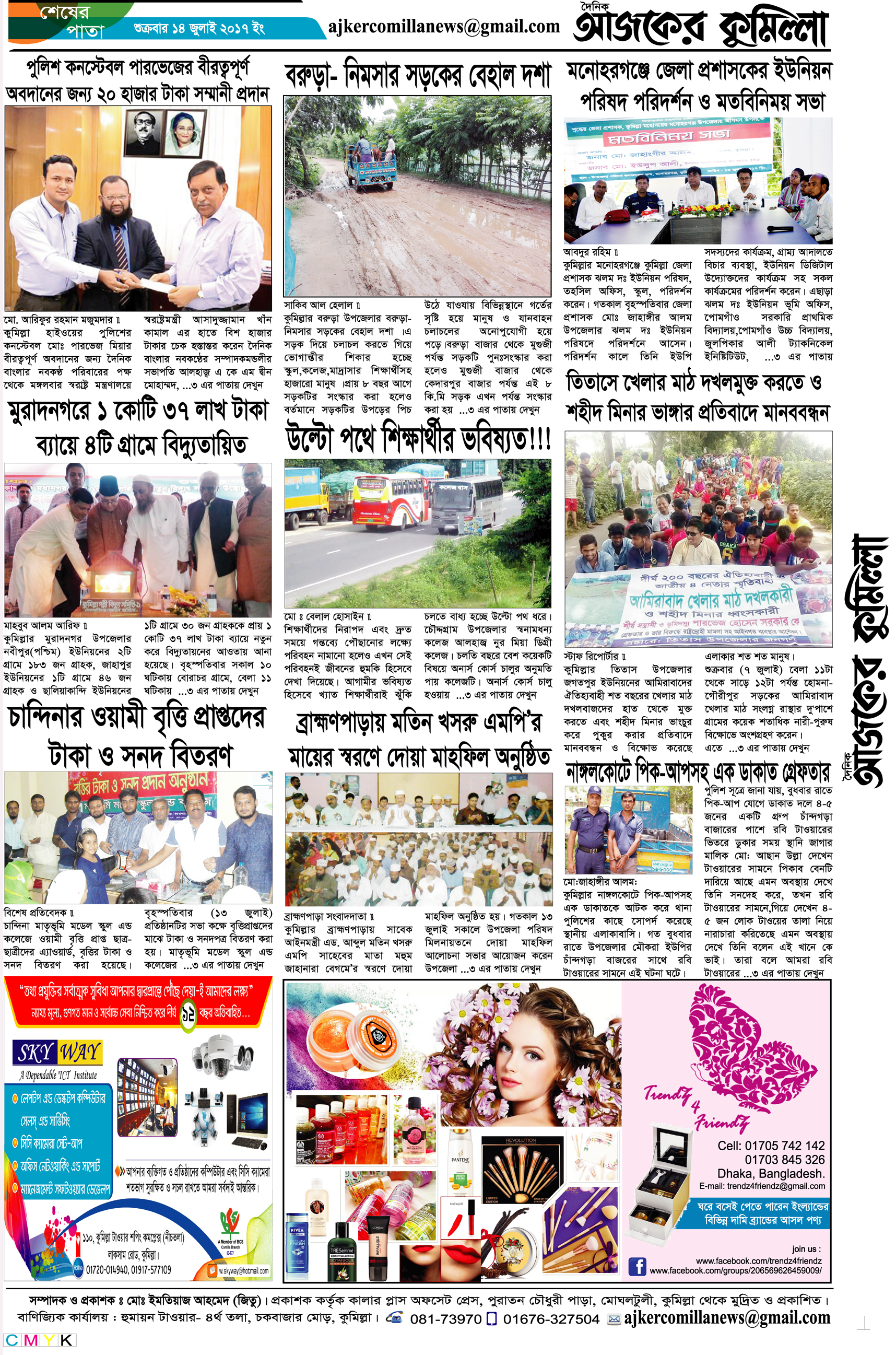 news-image