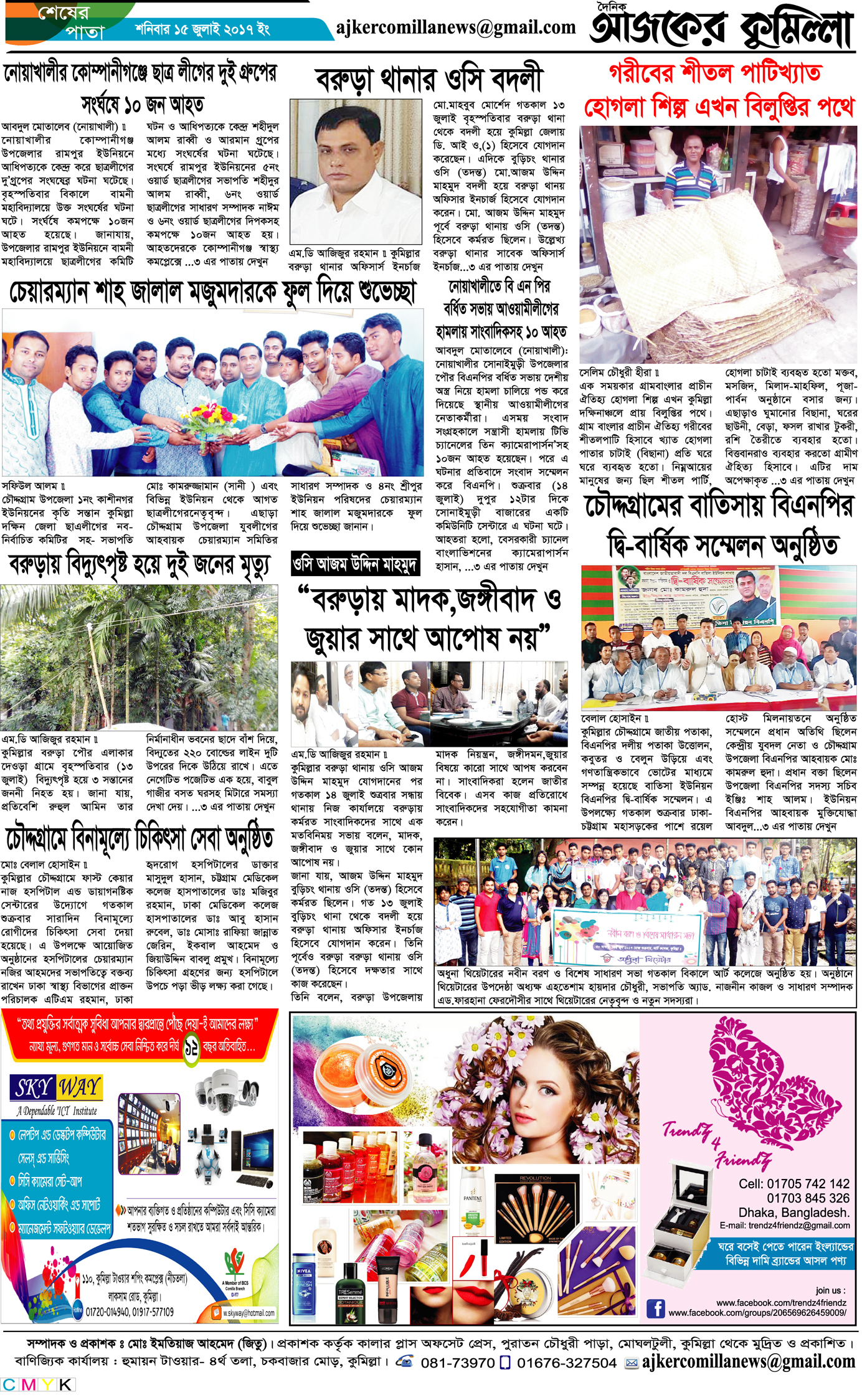 news-image