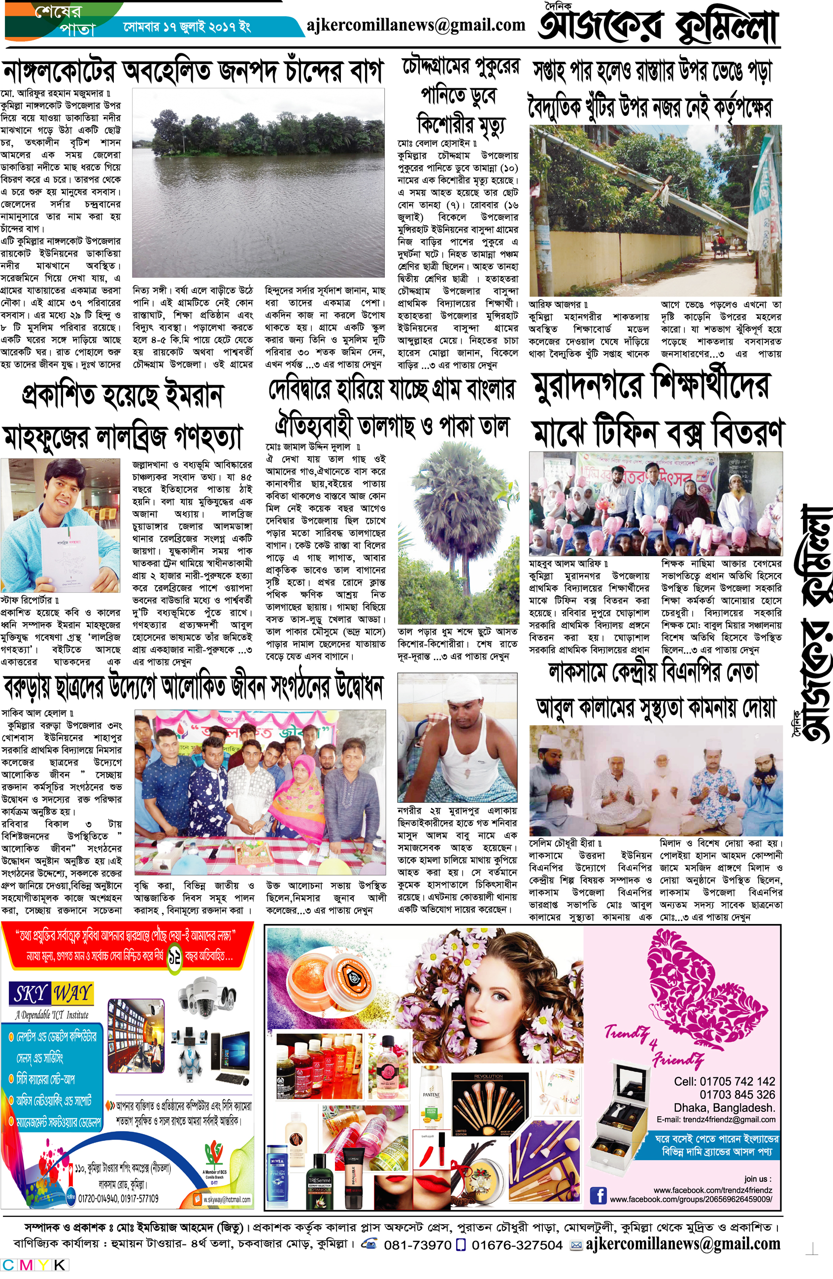 news-image