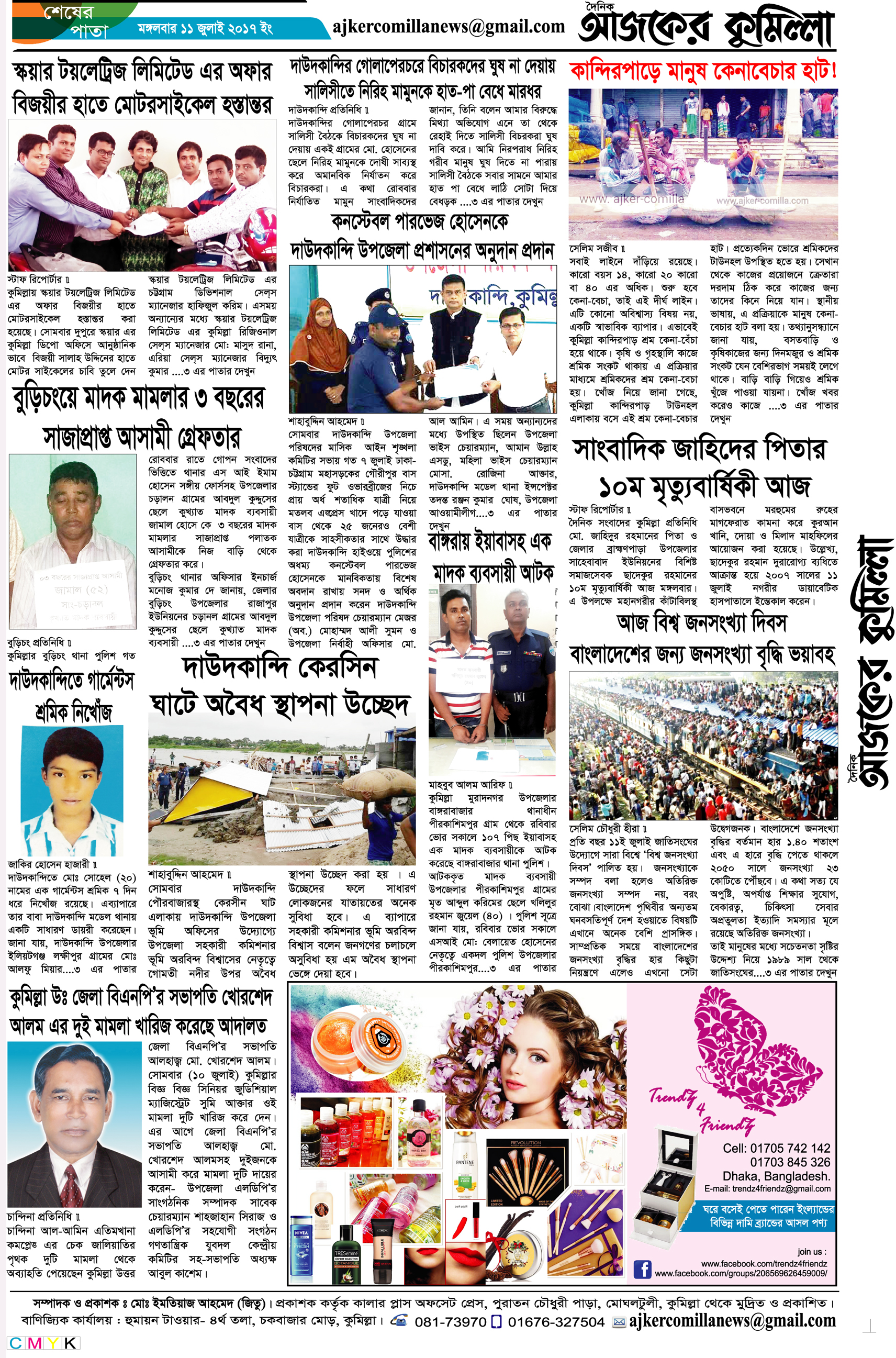 news-image