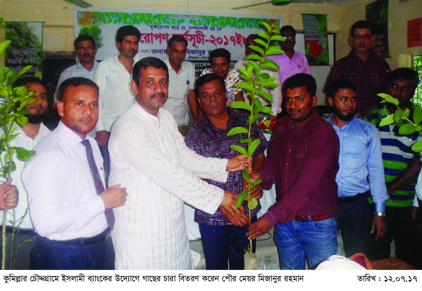 news-image
